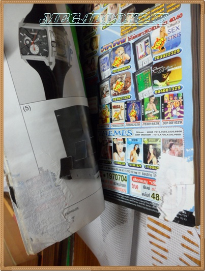 PENTHOUSE VOL.13 NO.02 July2006, สภาพดี โปรฯ ลดราคา 10-31 Dec ส่งฟรี