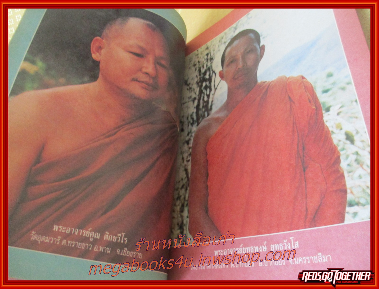 นิตยสารโลกทิพย์ เล่ม155 ปี2532 ปก หลวงปู่สำลี วัดพระธาตุหริภุญชัย ลำพูน