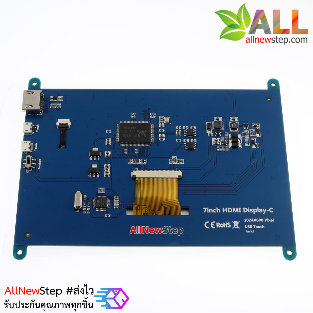 จอ LCD 7 นิ้ว HDMI Touch Screen Display สำหรับ Raspberry Pi 2/3/4 ความละเอียด1024X600
