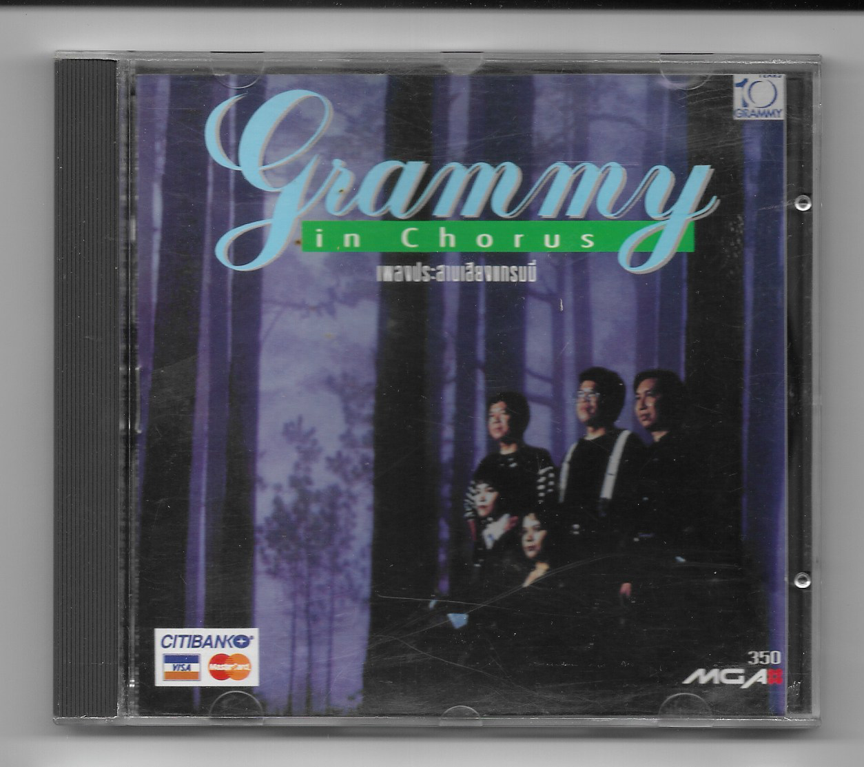 Used CD,Grammy in Chorus เพลงประสานเสียงแกรมมี่ (B)(แผ่นหายาก)(2536)