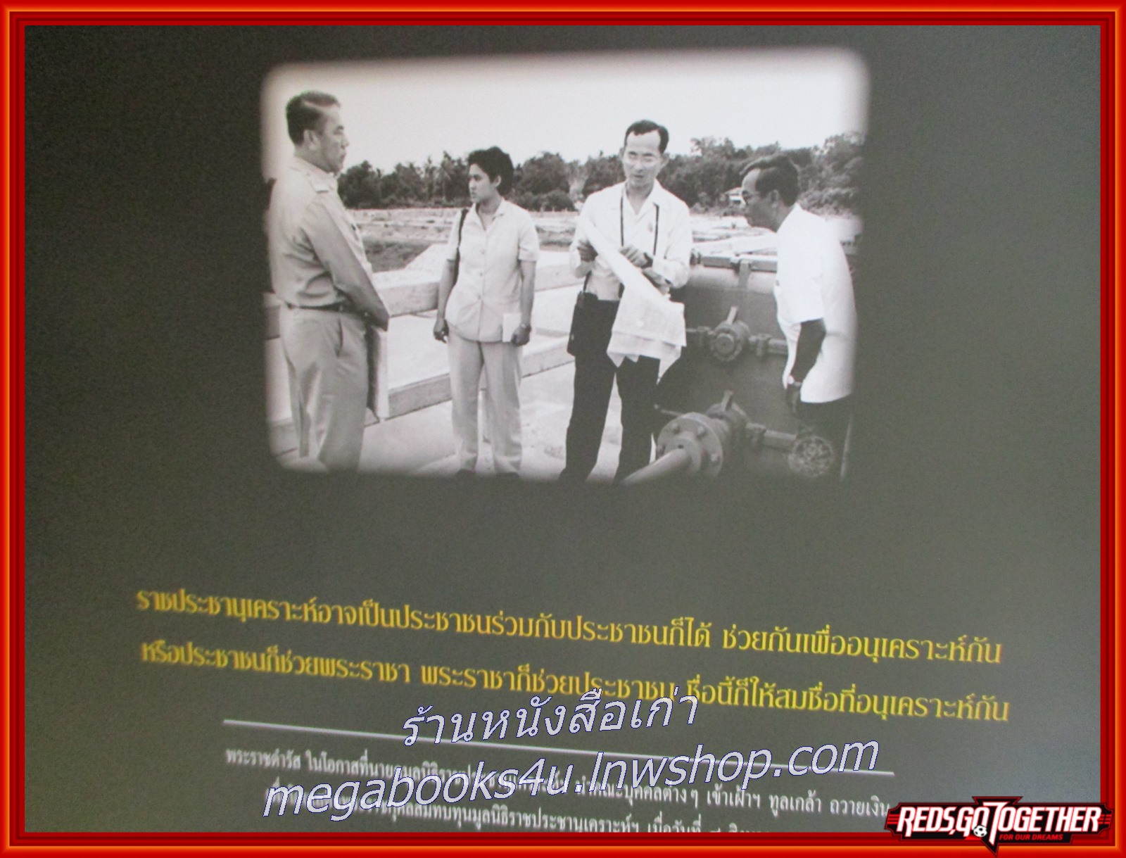 ปฏิทิน เบนซ์ บีเคเค วิภาวดี ปี2560 ในหลวงรัชกาลที่9 (ตั้งโต๊ะ) หน้าครบ ไม่ใช้งาน