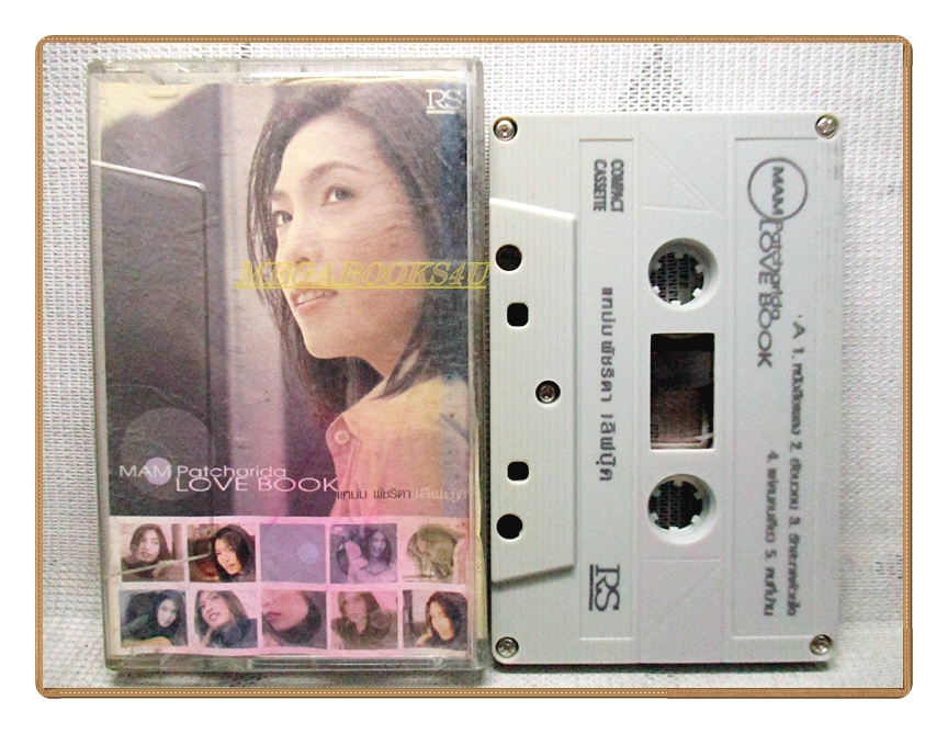 เทปเพลงไทยสากล แหม่ม พัชริดา วัฒนา ชุด LOVE BOOK ปี2543