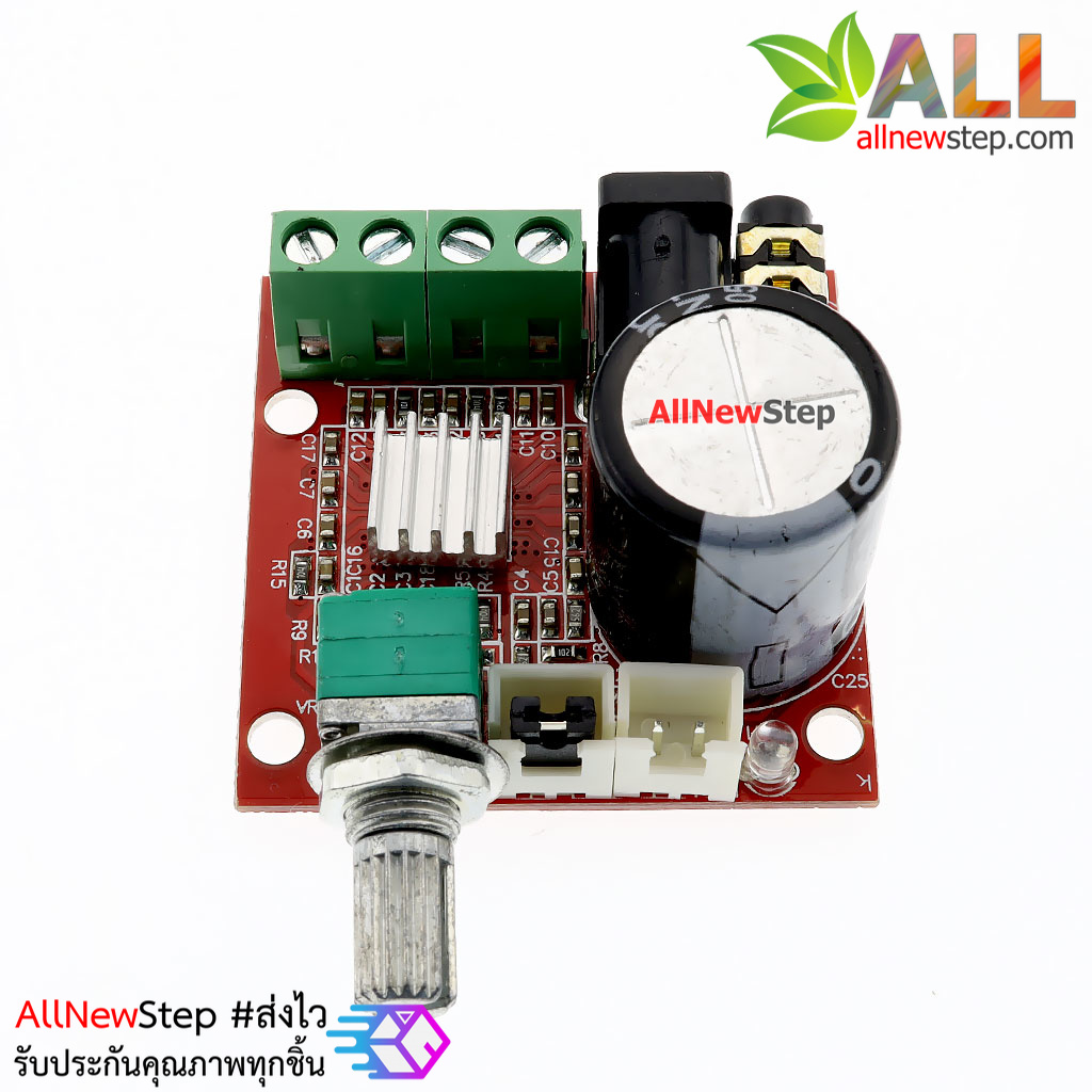 PAM8610 Stereo Amplifier Class D 10W+10W วงจรขยายเสียงแบบ Stereo กำลังขับ 10W+10W คลาส D