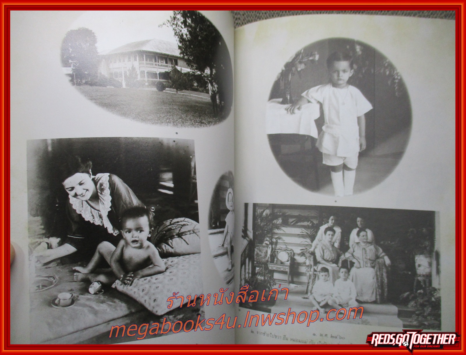 ประมวลภาพเก่าหายาก พิมพ์เป็นอนุสรณ์ในงานเสด็จพระราชทานเพลิงศพ หม่อมเจ้าปิยะรังสิต รังสิต