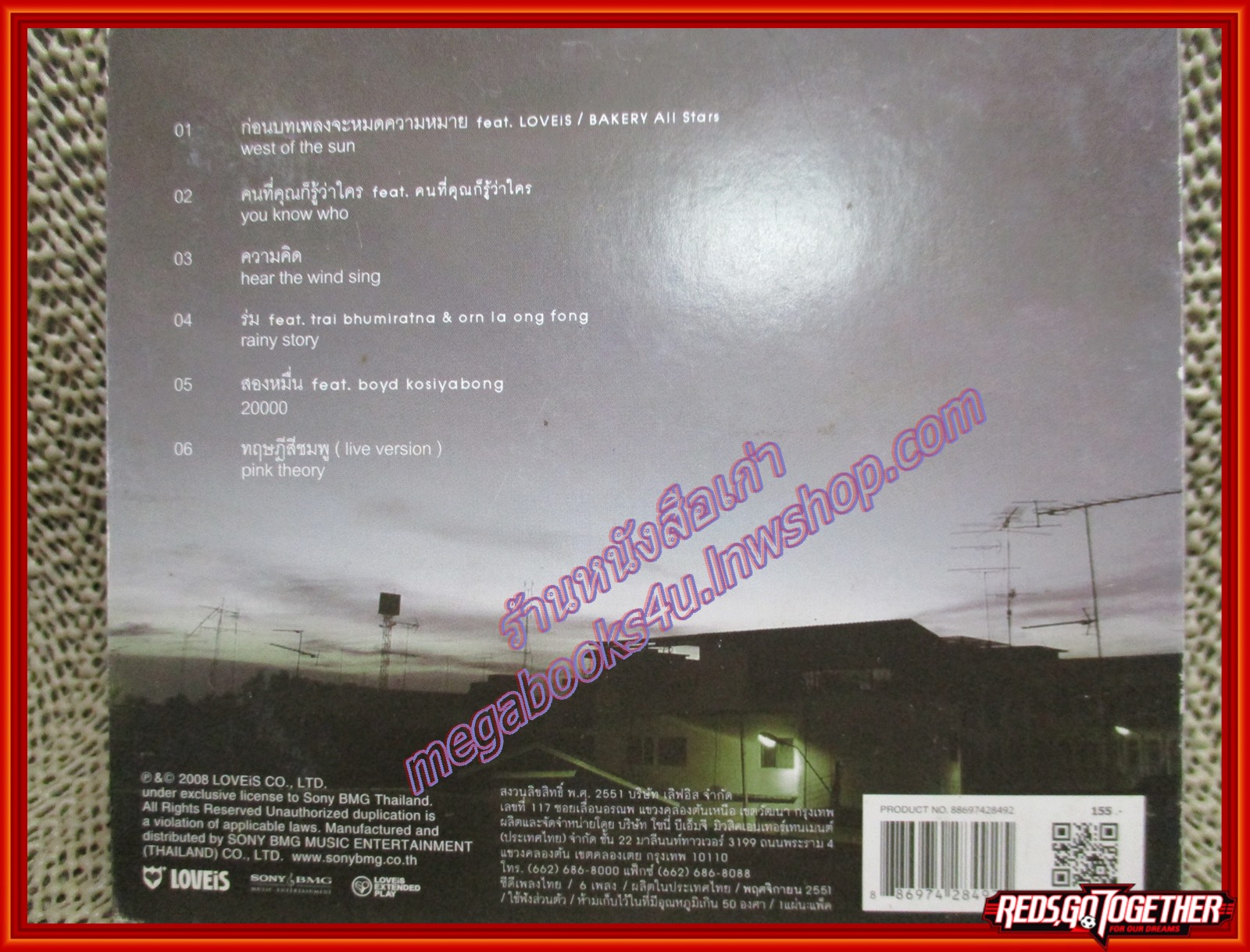 ซีดีเพลงไทยสากล Stamp แสตมป์ อัลบั้ม Million Ways to Write Part.1 /// ปกสวย แผ่นสวย