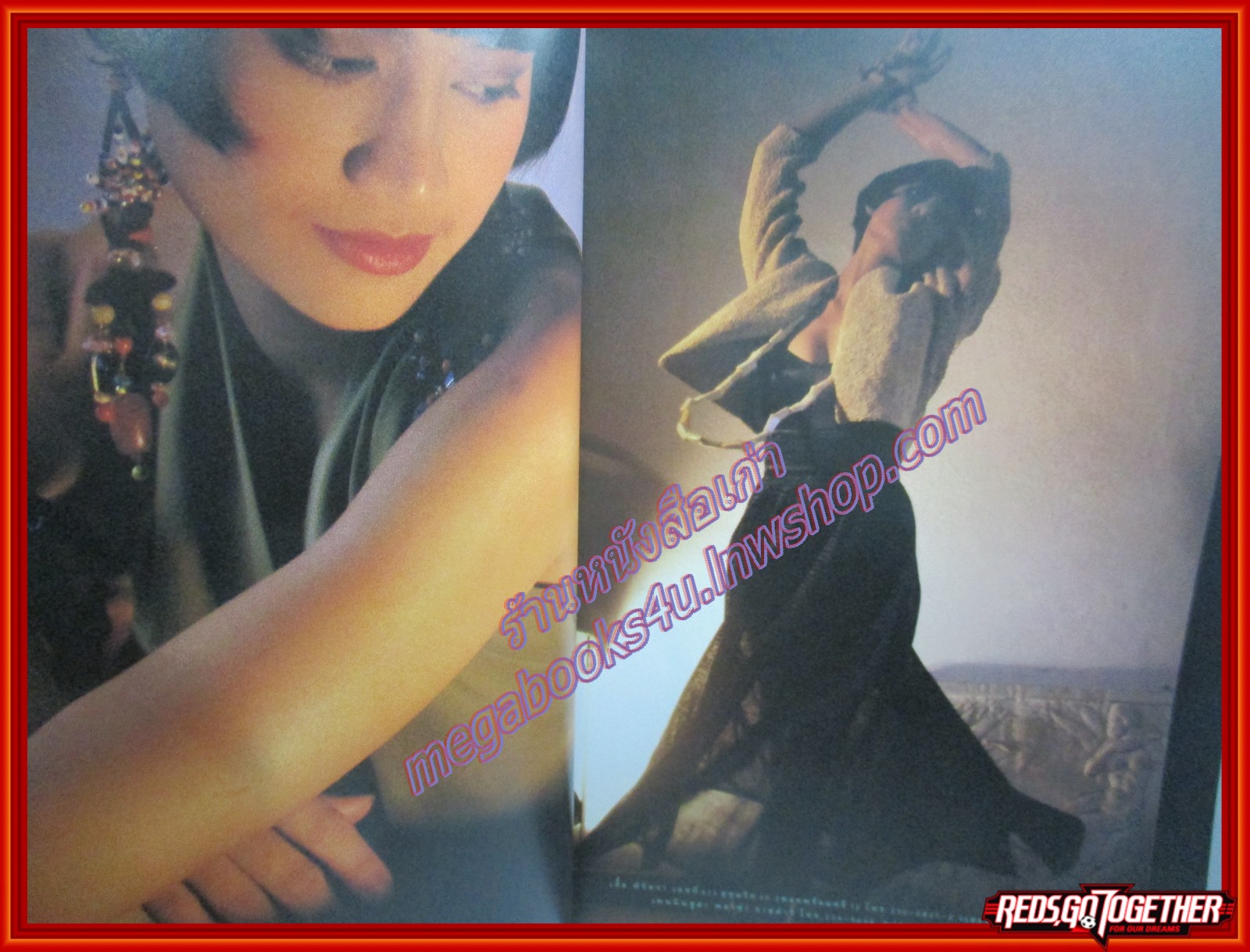 นิตยสารลลนา เล่ม445 ปี2534 ปก สินจัย หงษ์ไทย