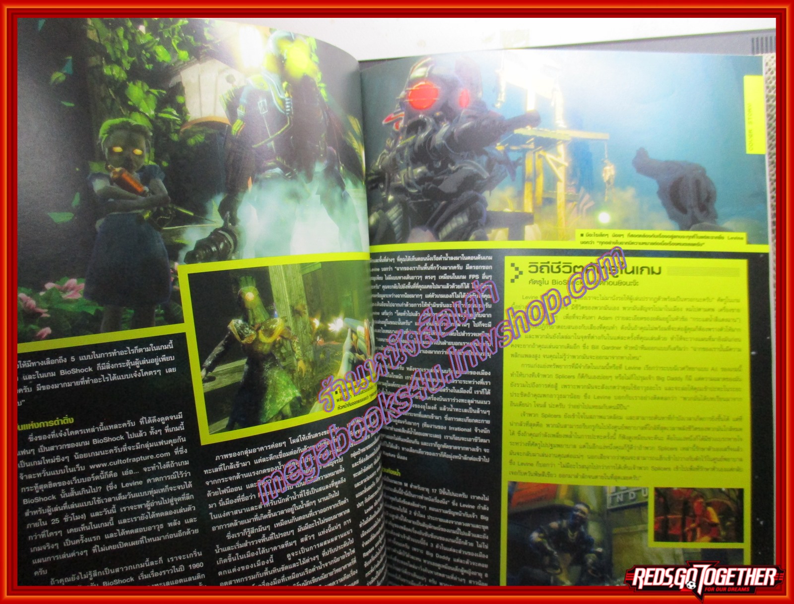 นิตยสารคู่มือเกมส์ EGM เล่มที่15 ปี2550