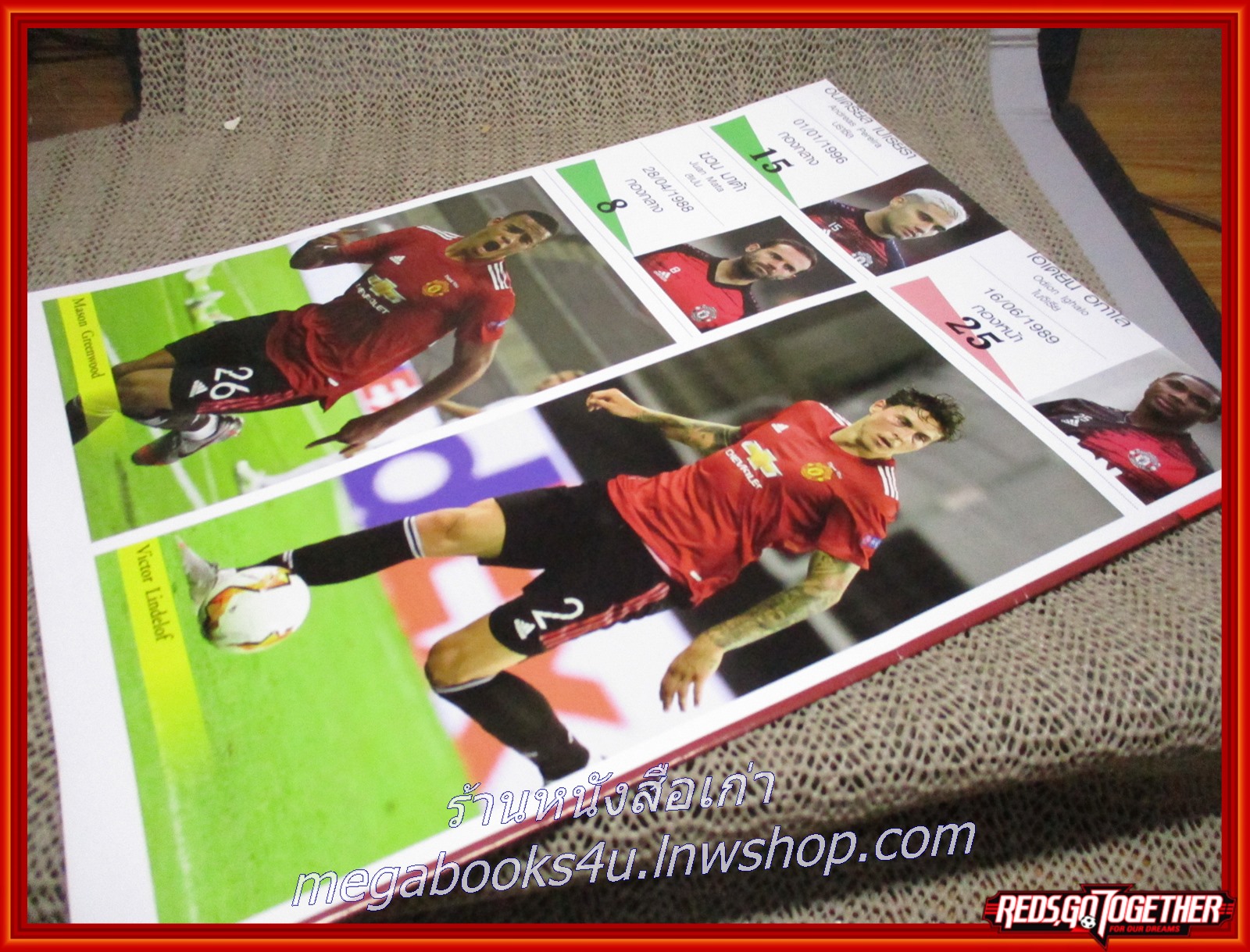 สตาร์ซอคเกอร์ ฉบับแมนเชสเตอร์ ยูไนเต็ด โปสเตอร์โปรแกรมพรีเมียร์ลีก ปี 2020-2021 มือ1 ในซีล