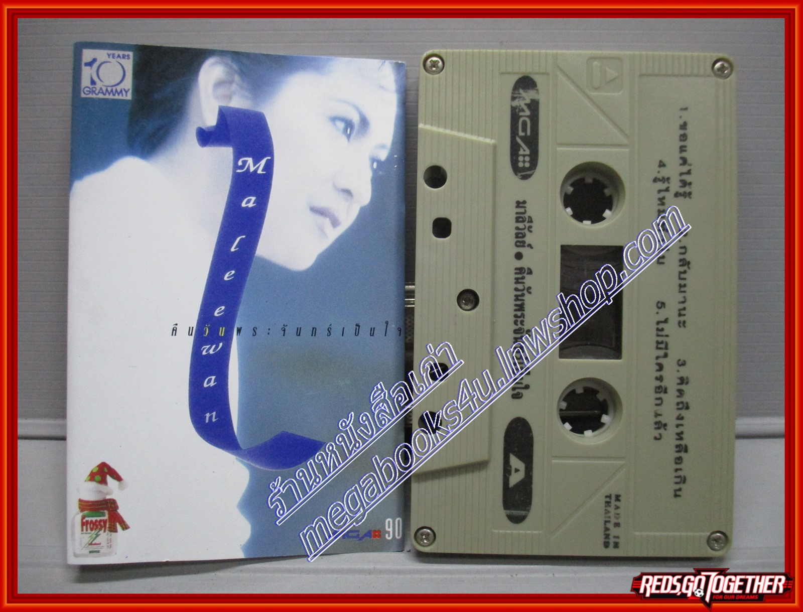 เทปเพลงไทยสากล มาลีวัลย์ อัลบั้ม คืนวันพระจันทร์เป็นใจ