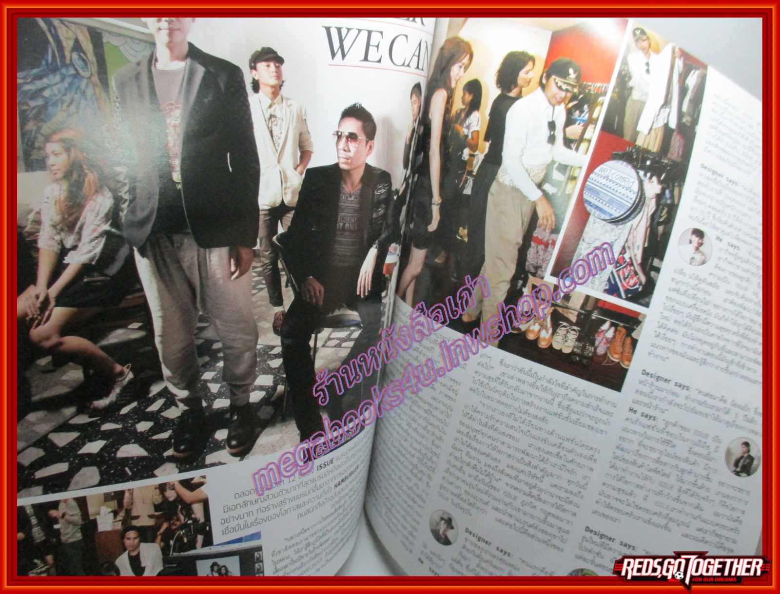 นิตยสารHAMBURGER เล่ม160 ปี2554 ปก พีช พชร ยิปโซ อริย์กันตา เป้ อารักษ์ พลอย เฌอมาลย์