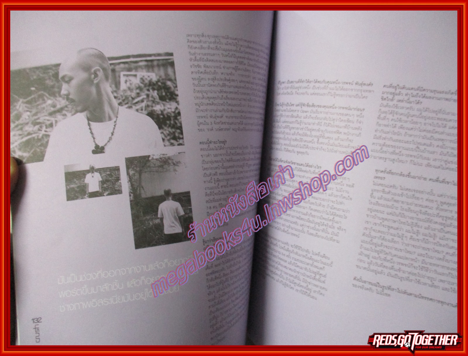 นิตยสาร CRUSH ฉบับที่ 20 ปี2552 ปก อ๋อม อัครพันธ์