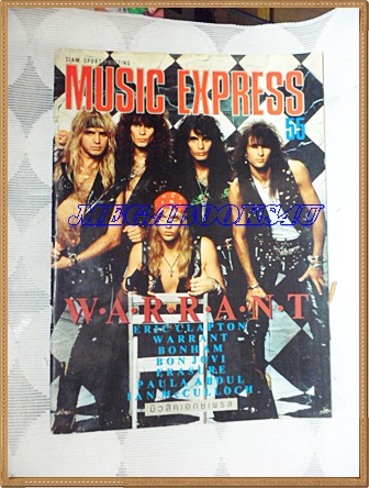 นิตยสารMUSIC EXPRESS ฉบับ55,FEB.2533