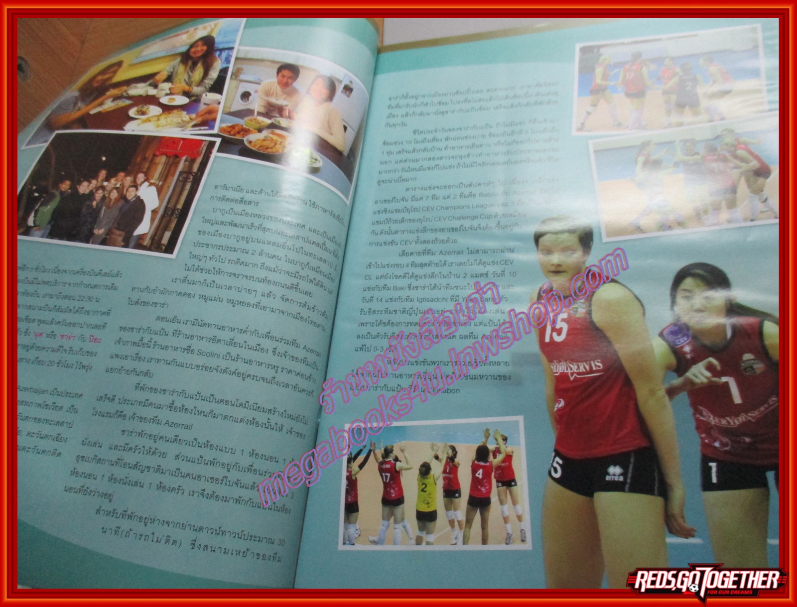นิตยสาร SPORT CLASSIC ฉบับที่10 ปี2555