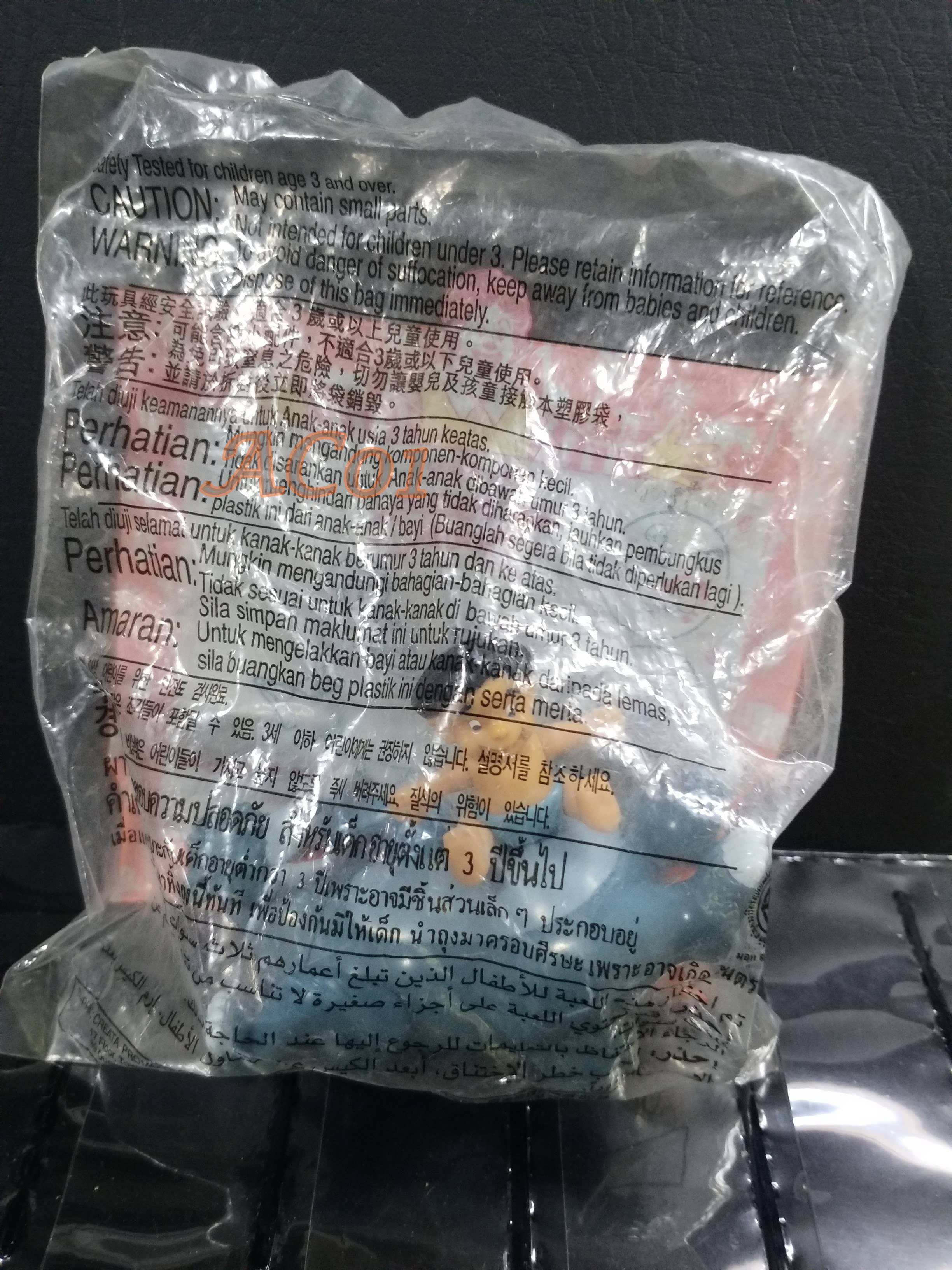 ของเล่นMcDonald's Happy Meal / The Jungle Book 2 - BALOO & RANJAN / ในถุงเดิม ไม่แกะ ถุงเก่าหน่อย เก่าเก็บ