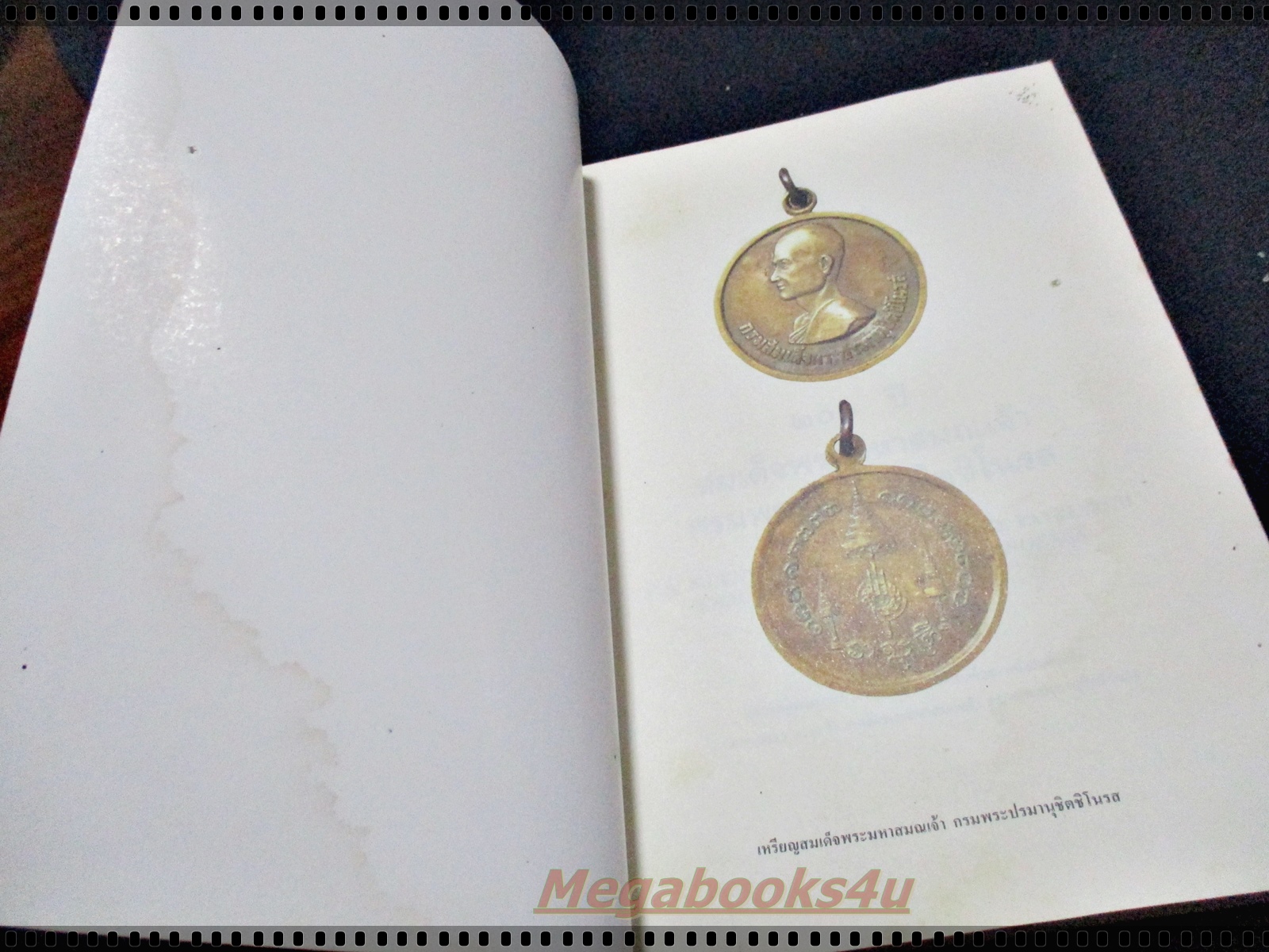 ครบรอบ 200ปีสมเด็จพระมหาสมณเจ้า กรมพระปรมานุชิตชิโนรส พ.ศ. 2533