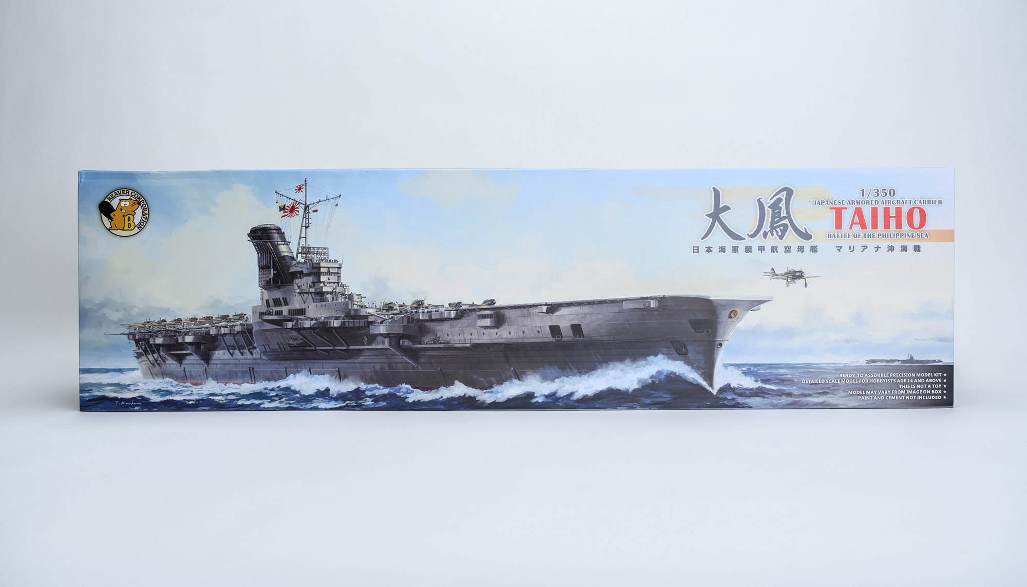 1/350 IJN Aircraft Carrier Taiho