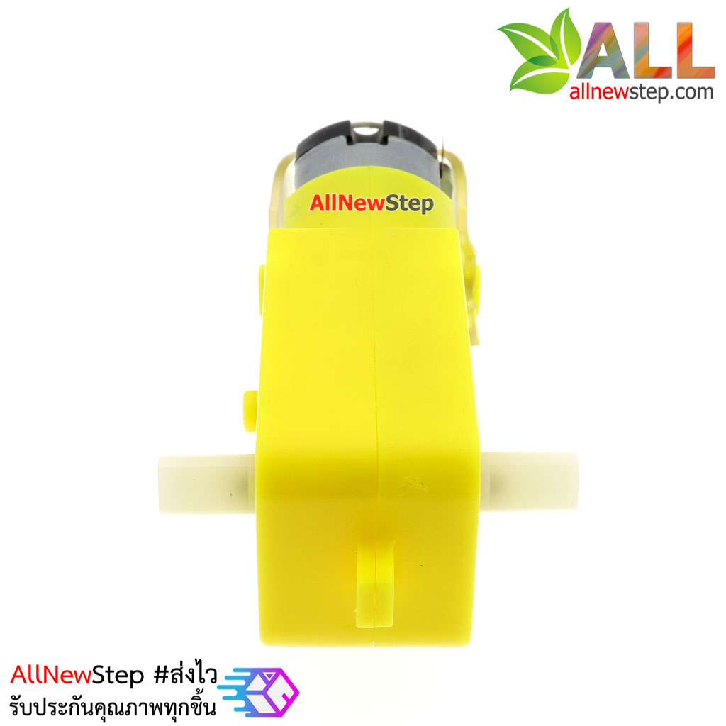 Gear Motor สำหรับ Smart Robot Car เฟือง 1:120 แบบแกนสองด้าน
