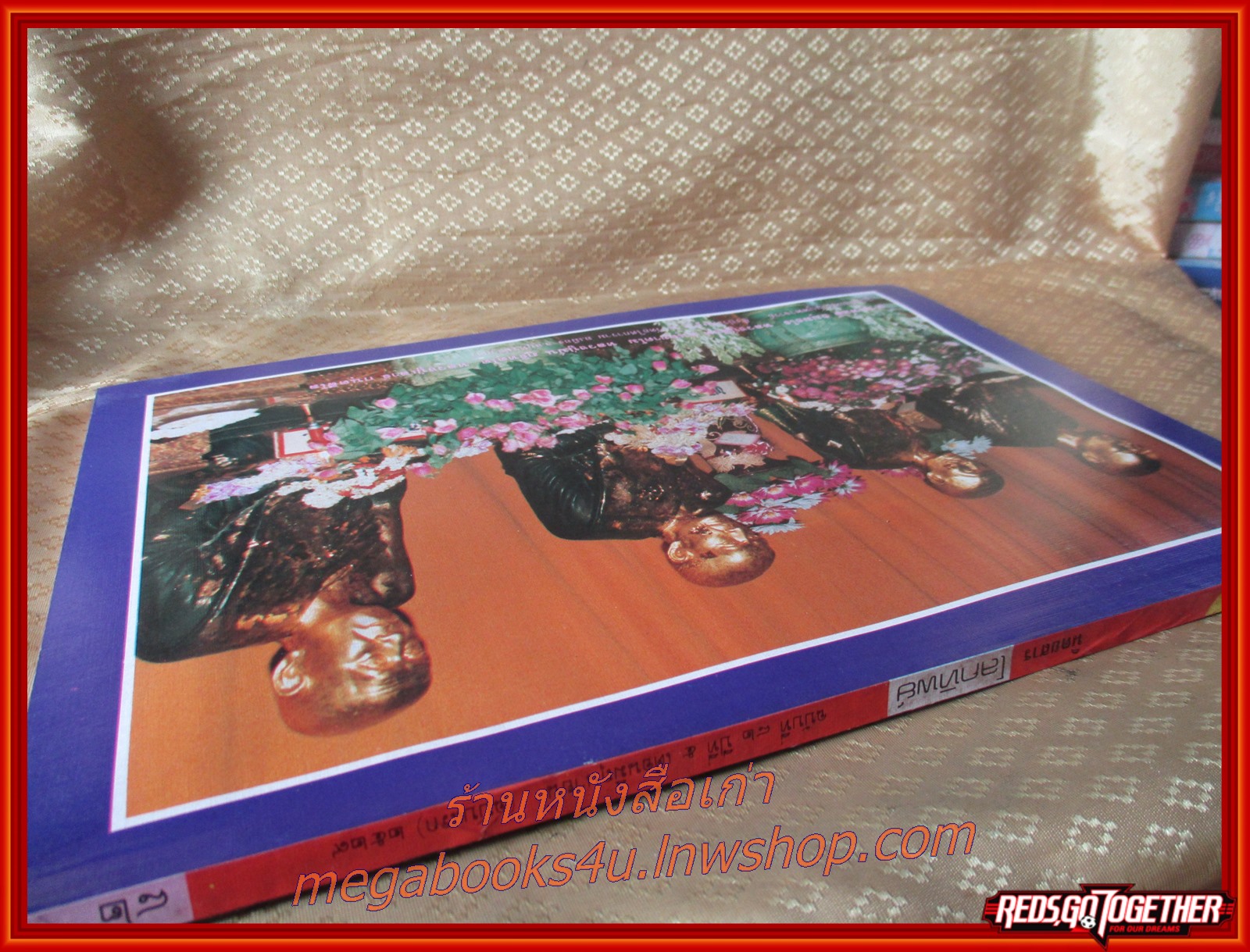 นิตยสารโลกทิพย์ เล่ม082 ปี2529 ปก หลวงพ่อพระมหาธนิต