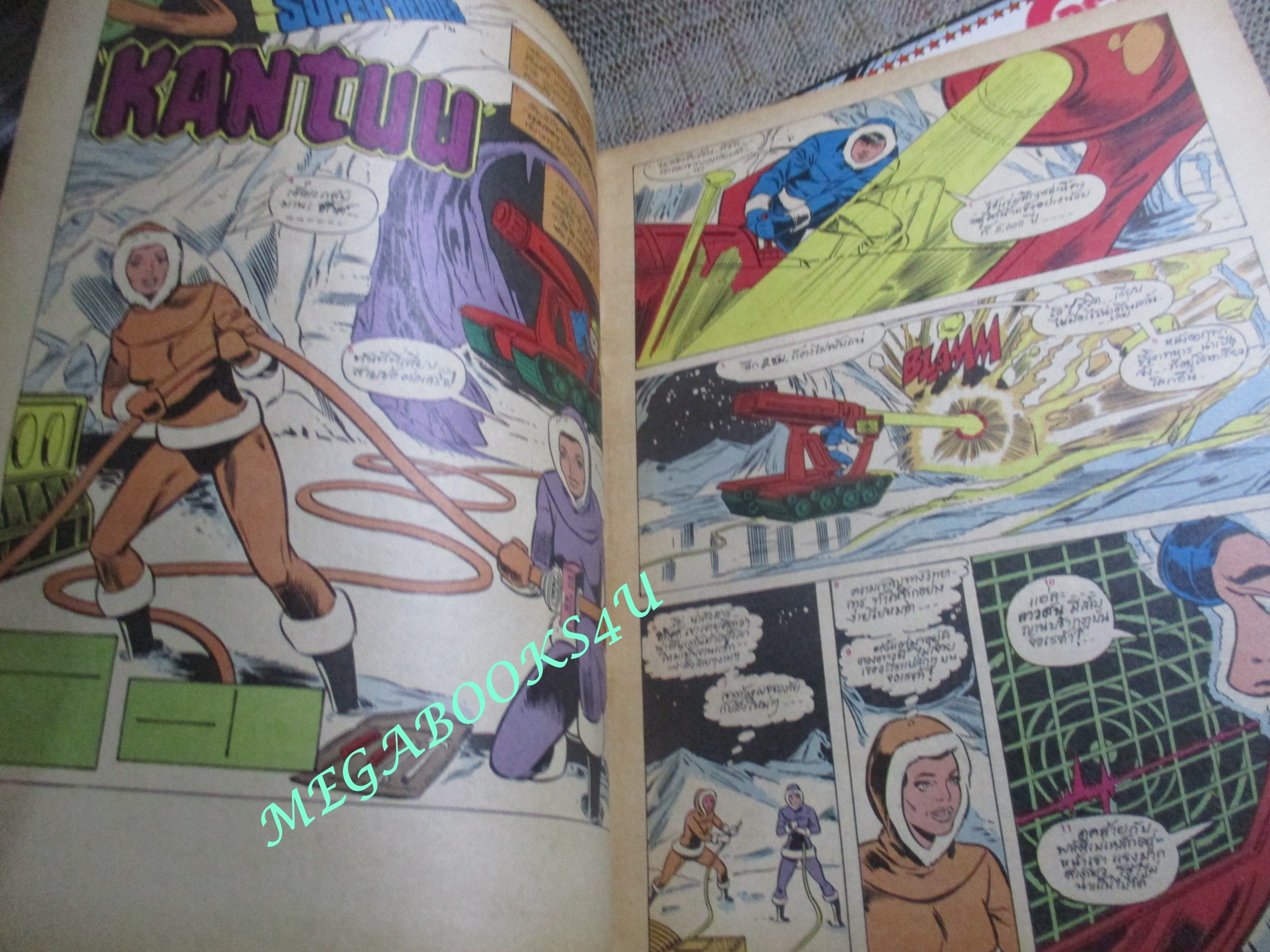 การ์ตูน LEGION OF SUPER-HEROS เล่ม 1/2/3 ปี2523 / DC / สนพ.ดีซี คอมมิคส์