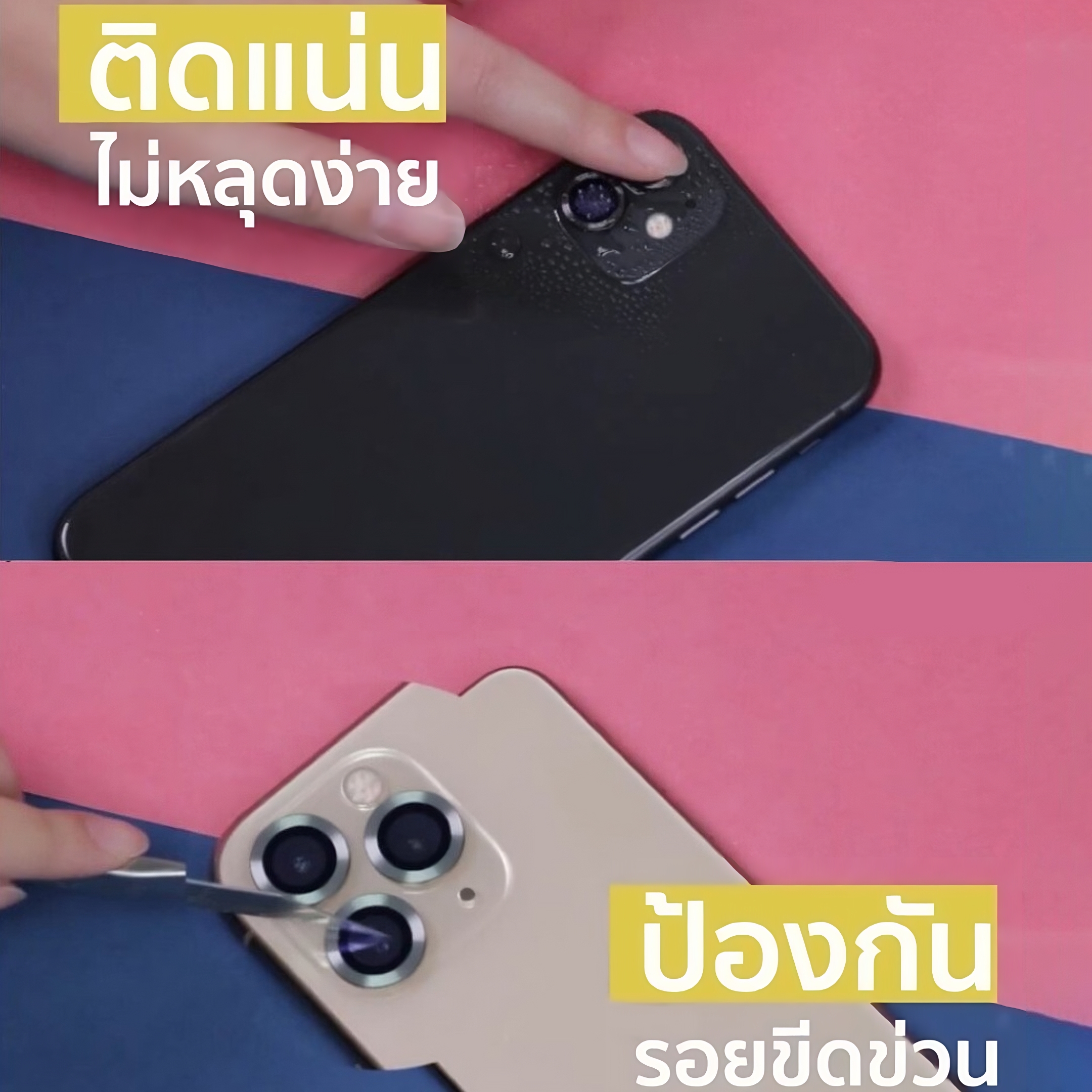 Focus IRON RING Lens Camera แหวนกันรอยเลนส์กล้อง ใช้สำหรับ iPhone 12 Pro Max 12 Pro 12 mini ใบกำกับภาษี