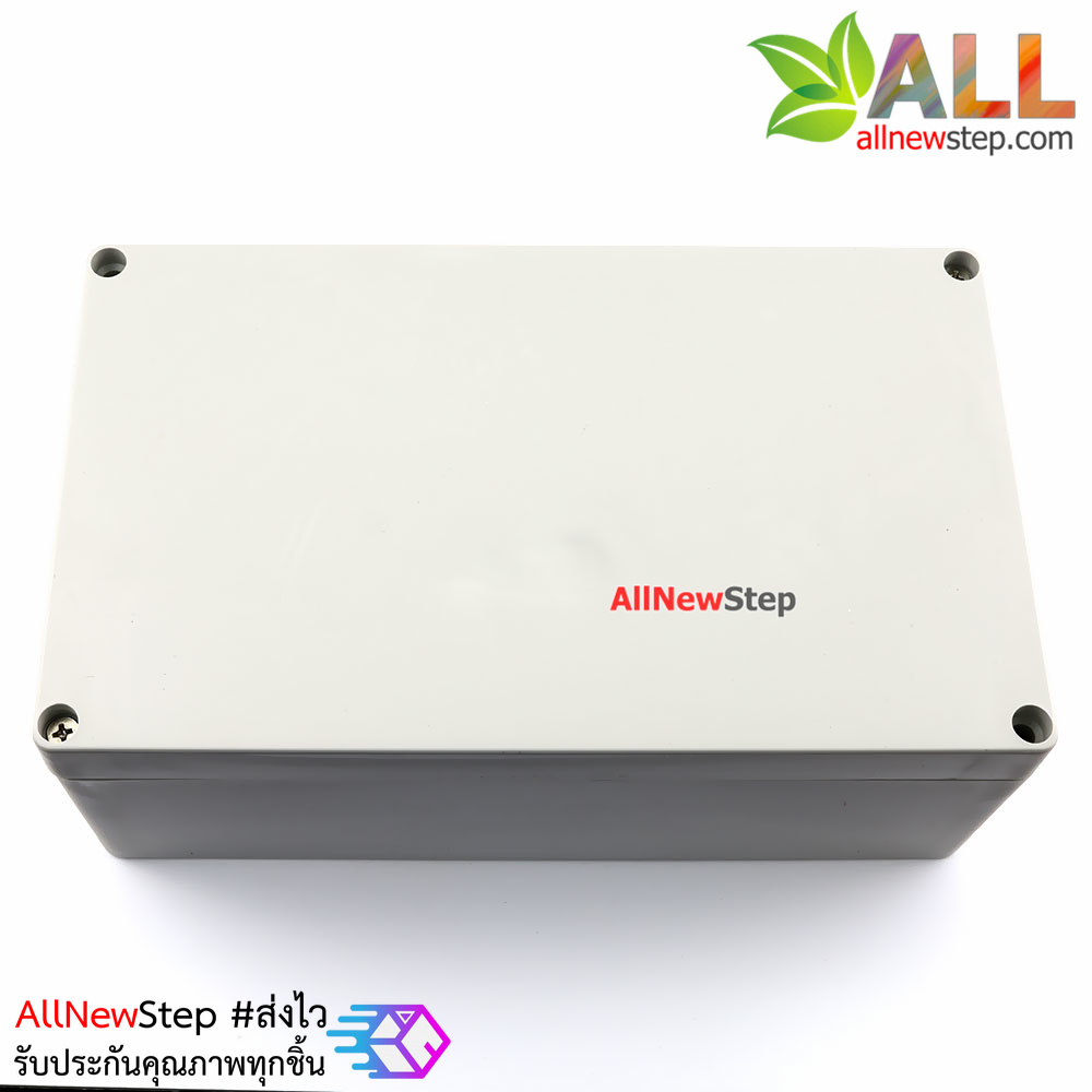 กล่องพลาสติกเอาต์ดอร์ กล่องกันน้ำ ขนาด 200x120x75mm waterproof box outdoor