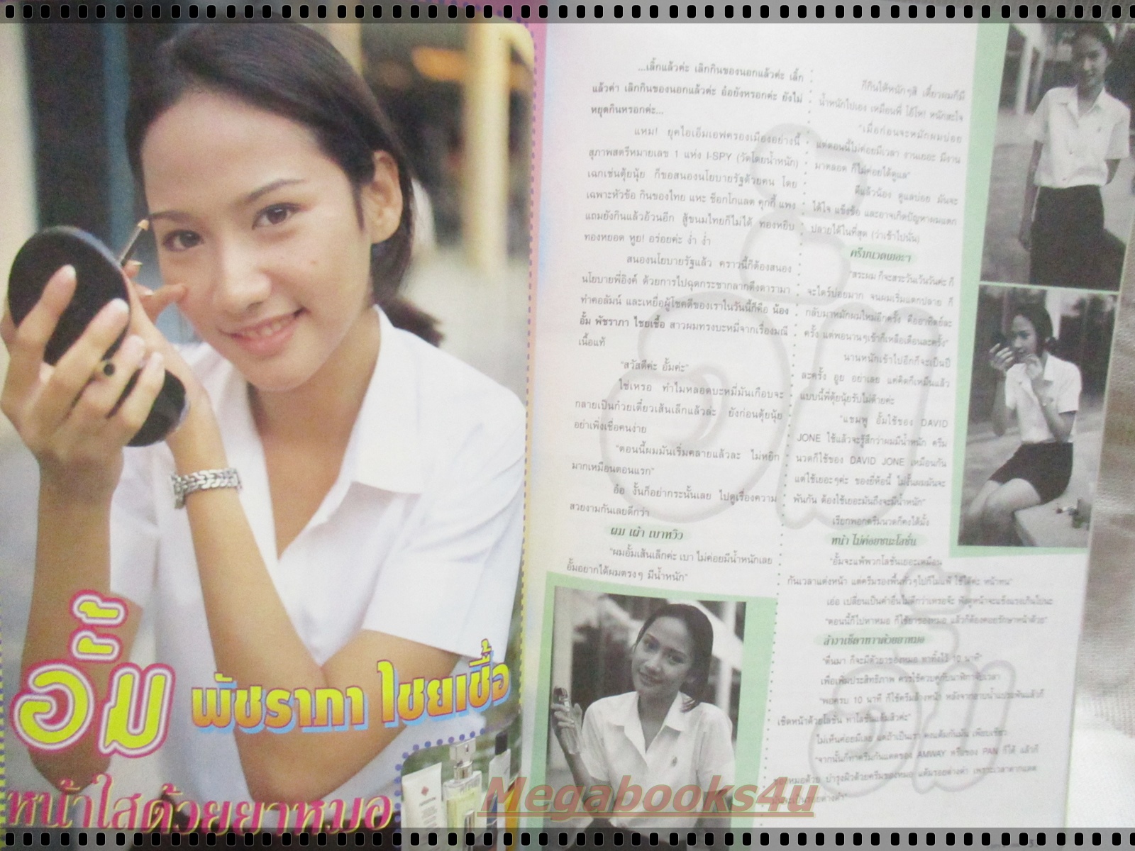 นิตยสาร I-SPY VOL.02 No.34 ปี2541 ปก หลุยส์ สก็อต