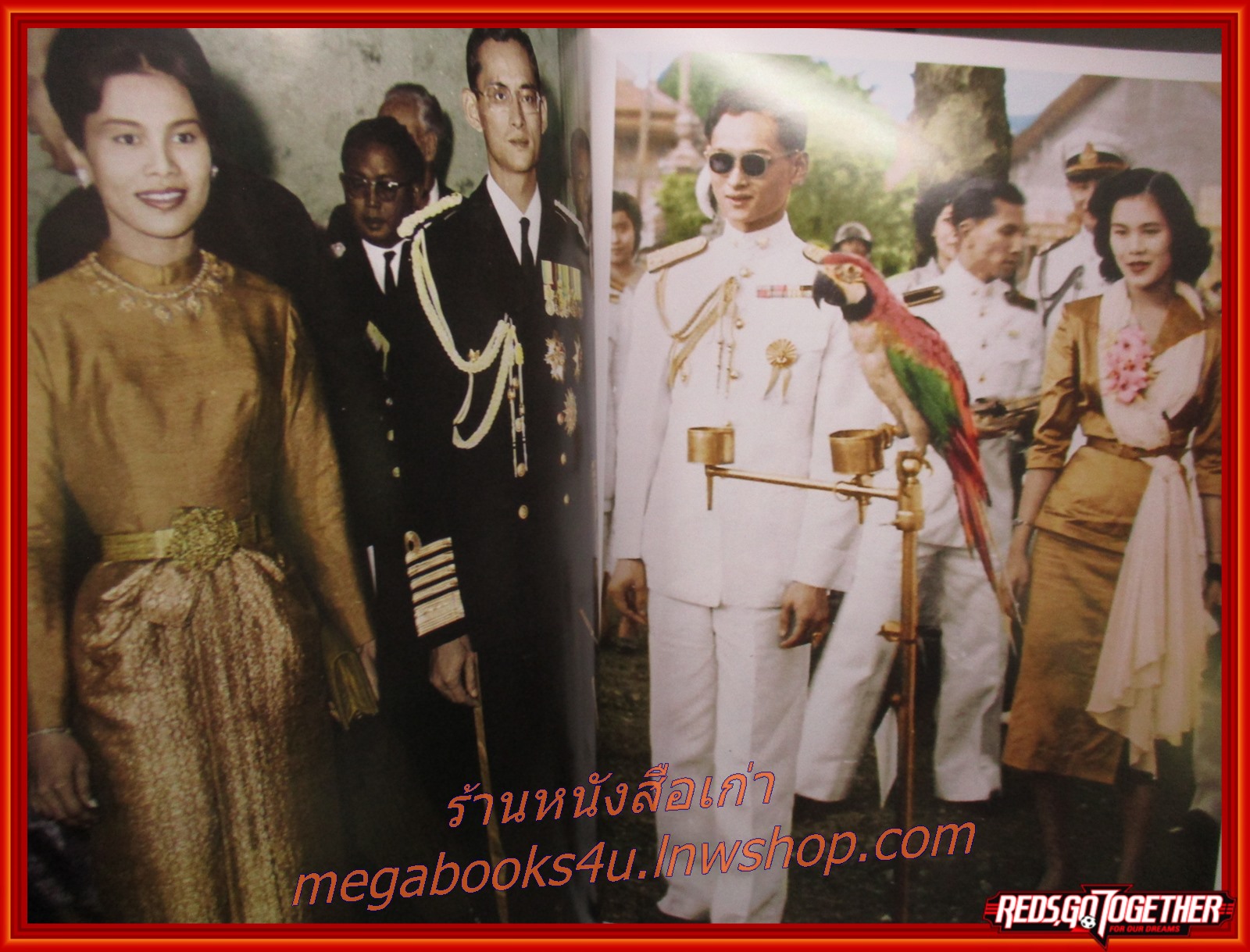 นิตยสารแพรว ฉบับที่893 ฉบับพิเศษ ปก ในหลวง ร.9