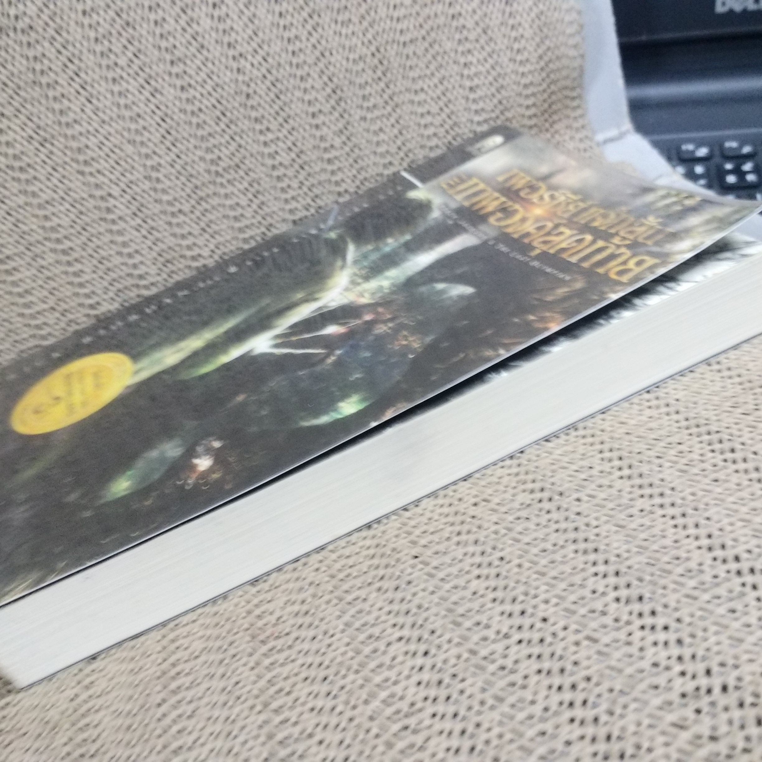 เพอร์ซีย์ แจ็กสัน กับเทพองค์สุดท้าย / สภาพดี 90 %