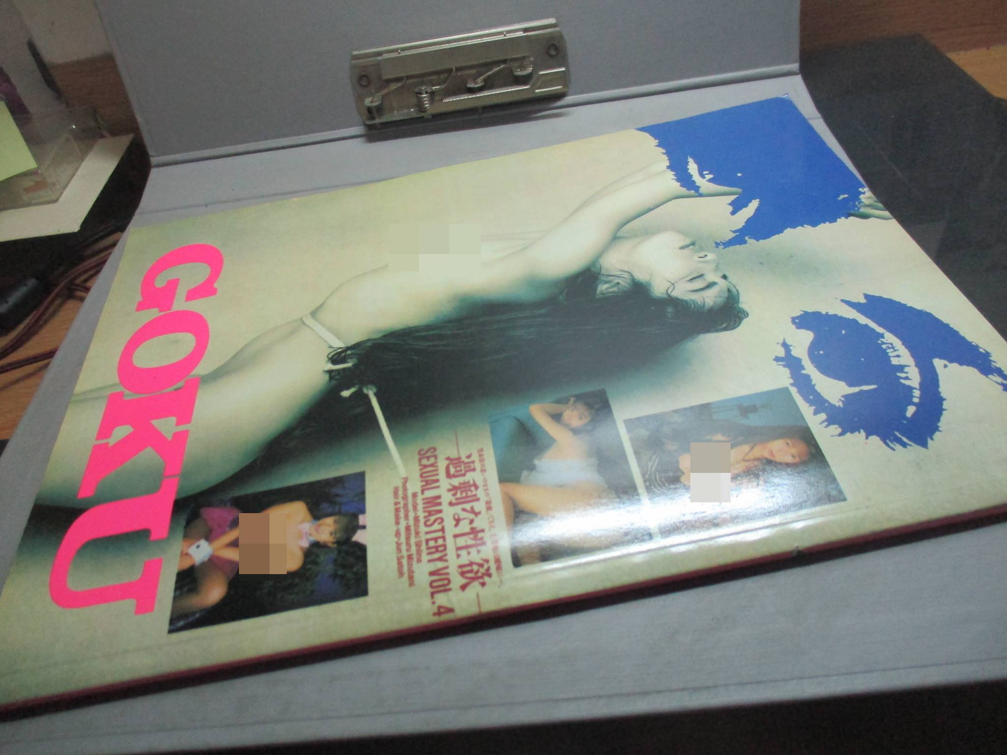 นางแบบญี่ปุ่น GOKU VOL.01 ภาพสีทั้งเล่ม