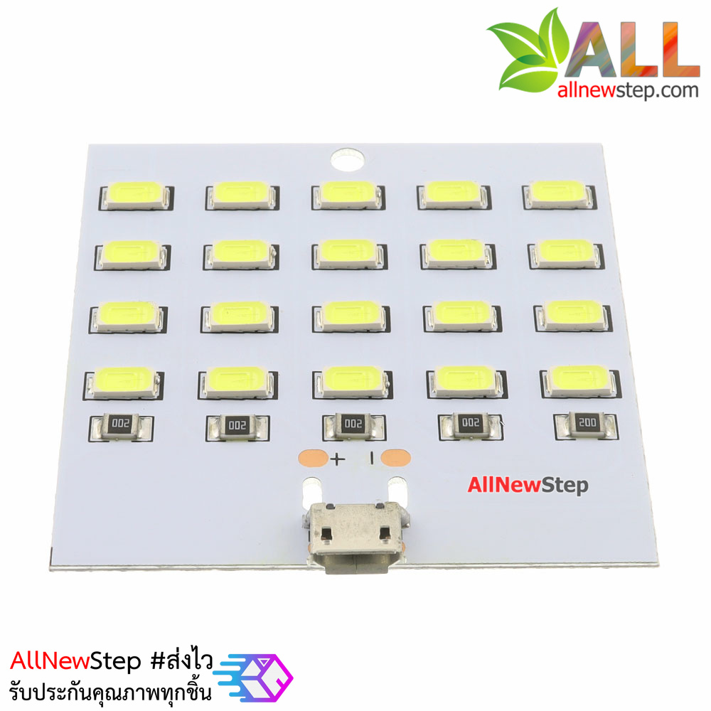 ไฟ LED 20 ดวง แบบ Micro USB LED 20 lamp emergency lights night light