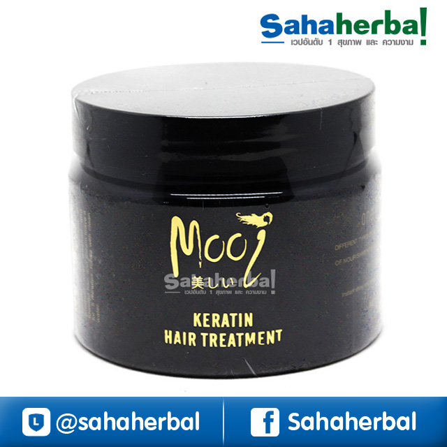 Mooi Keratin Hair Treatment โมอิ เคราติน แฮร์ ทรีทเมนท์ ราคาถูก ฟรีของแถมทุกรายการ