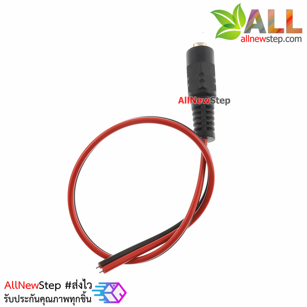 สายไฟ DC Jack 5.5x2.1mm ตัวเมีย DC power line connector red black male line