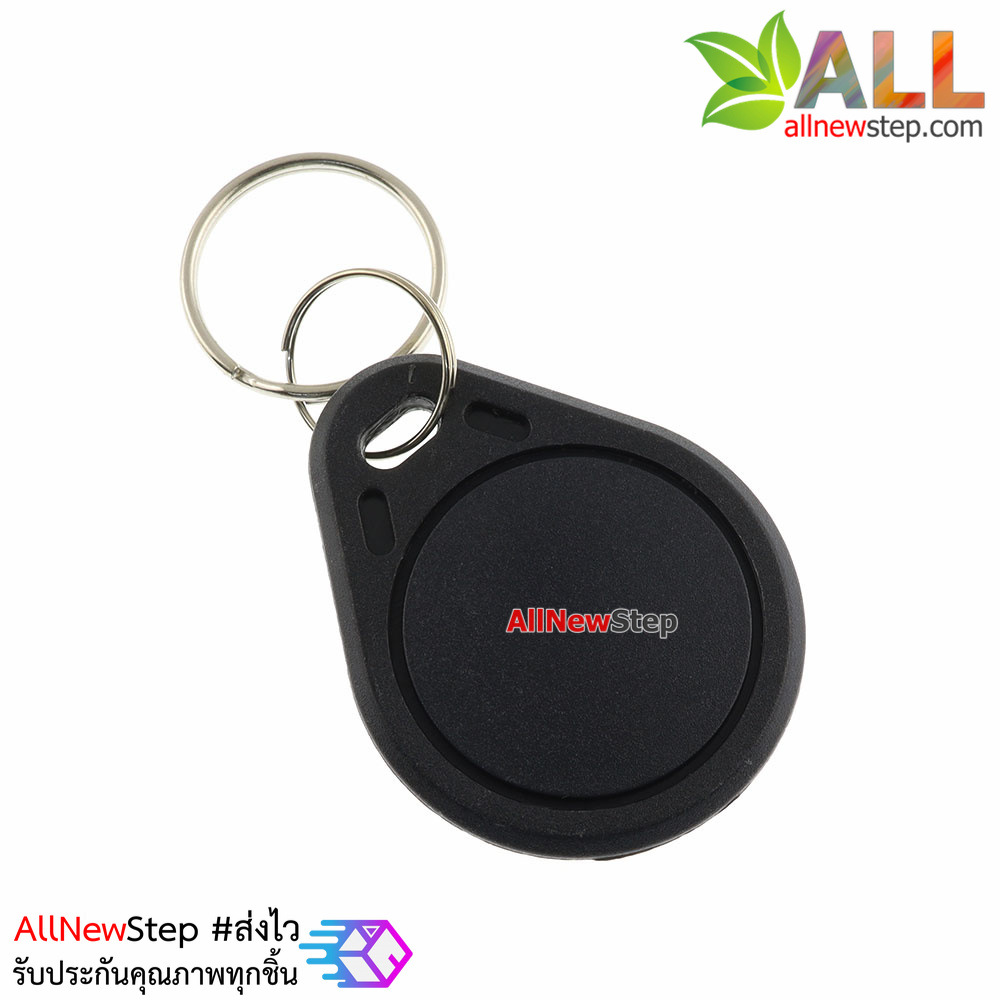 RFID Tag 13.56 MHz จำนวน 1 ชิ้น สีเทา