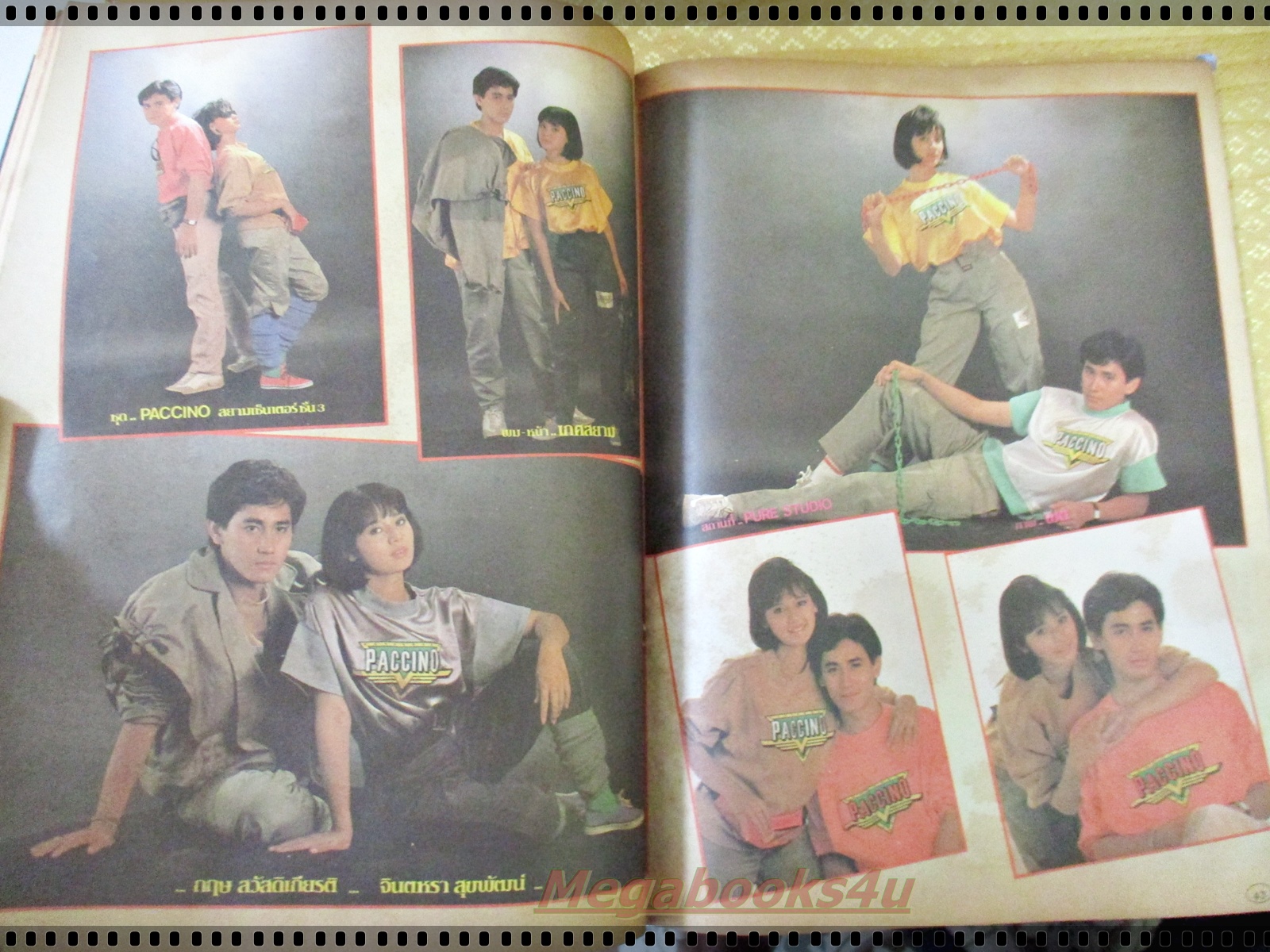 นิตยสารดาราภาพยนตร์ ฉบับที่0363 ปี2528 ปก สมฤดี ชมพู ฟรุ๊ตตี้ ขอบกระดาษเริ่มกรอบบางส่วน