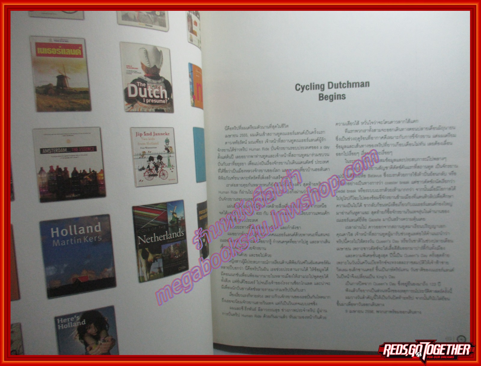 นิตยสาร human ride ฉบับที่01 ปี2556 ฉบับปฐมฤกษ์ ตำหนิ ปกเปื้อนคราบเล็กน้อย