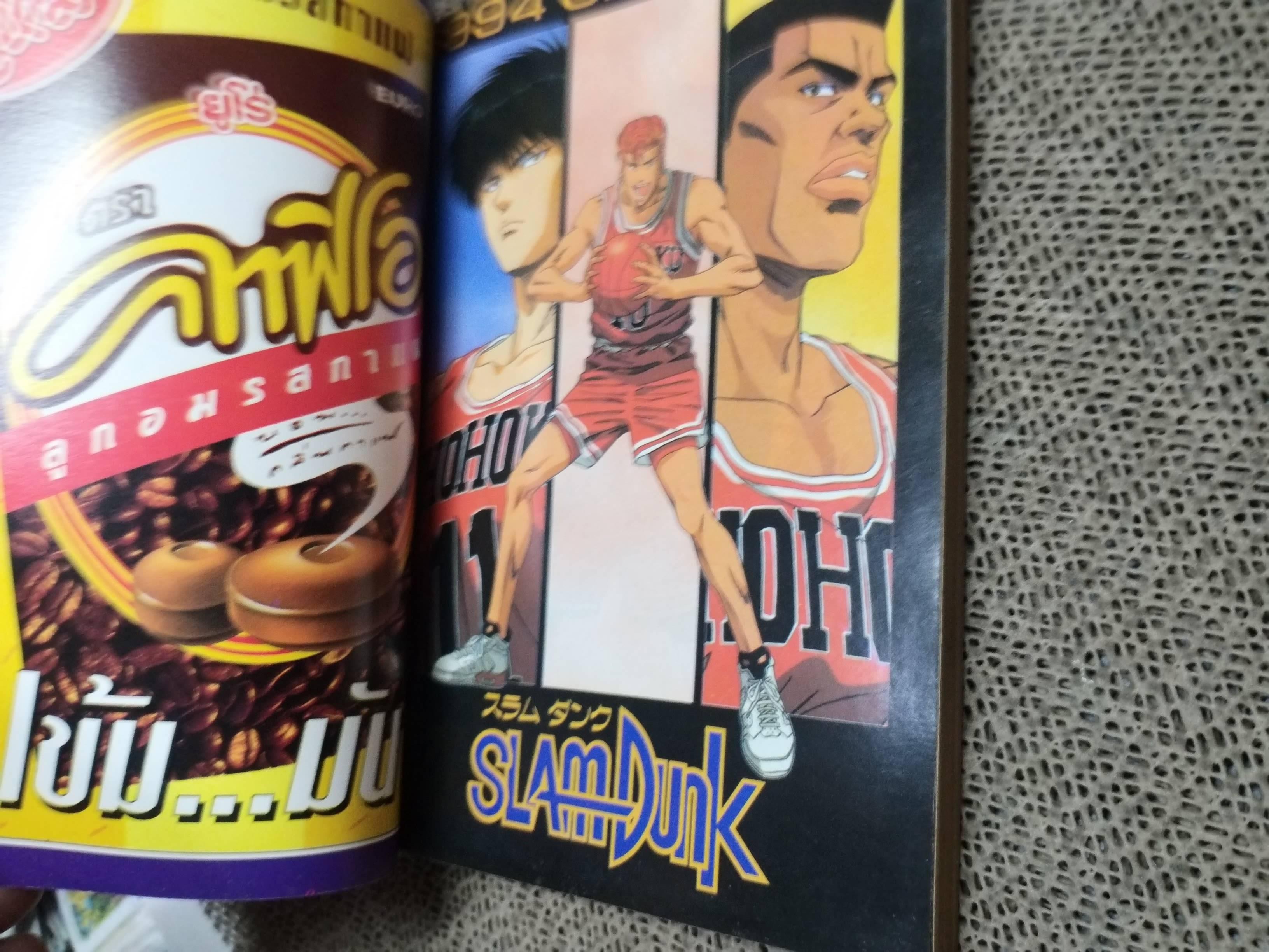 ANIMATE WEEKLY COMICS ปี1994 No.16 การ์ตูนรายสัปดาห์ มีปฏิทินในเล่ม