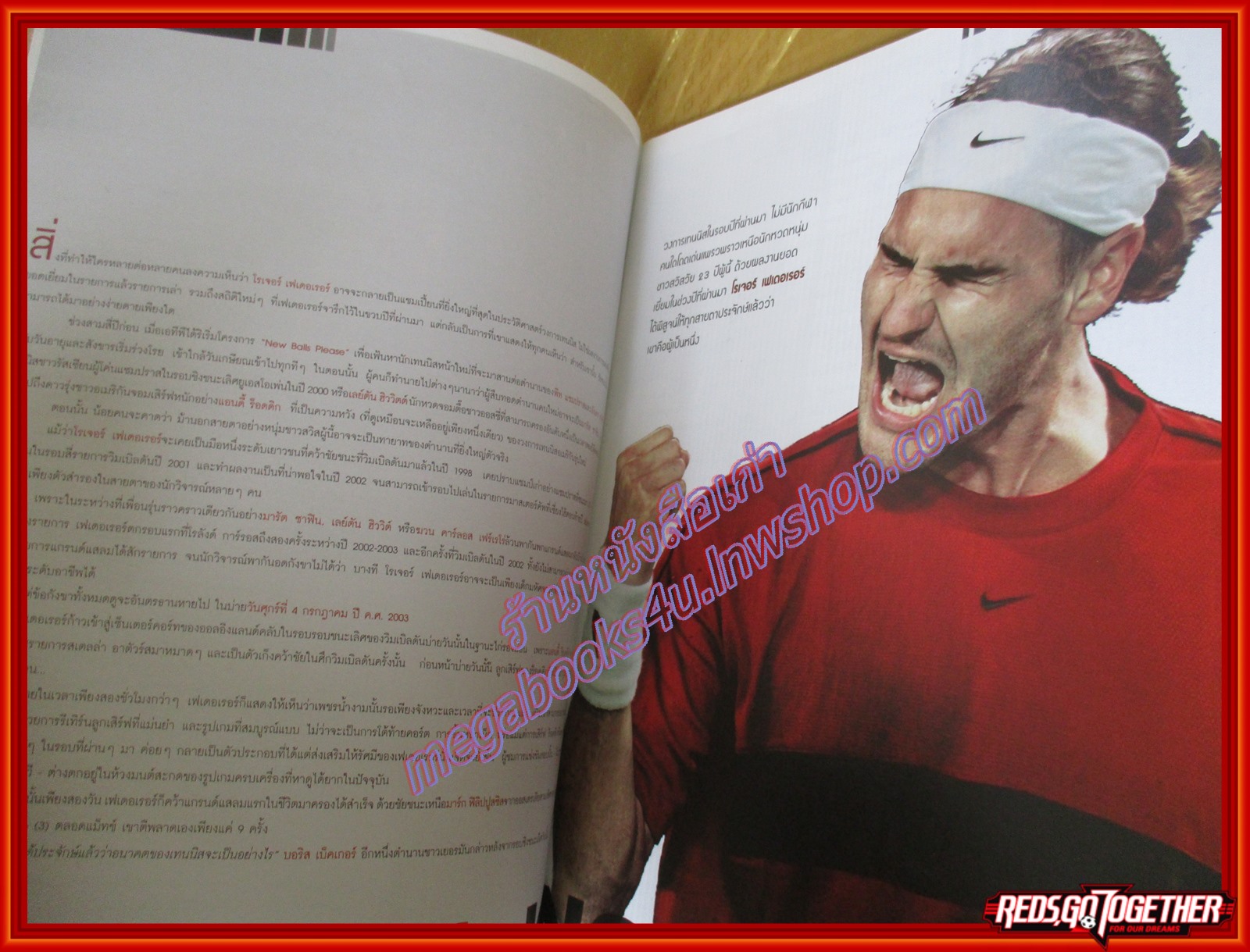 นิตยสารเทนนิส Game Set Match ฉบับที่218 ปี2547