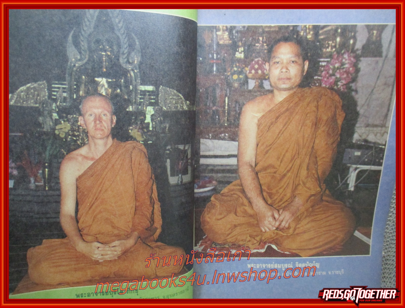 นิตยสารโลกทิพย์ เล่ม146 ปี2532 ปก พระอาจารย์ปุริโส วัดป่าวนโพธิญาณ อุบลราชธานี