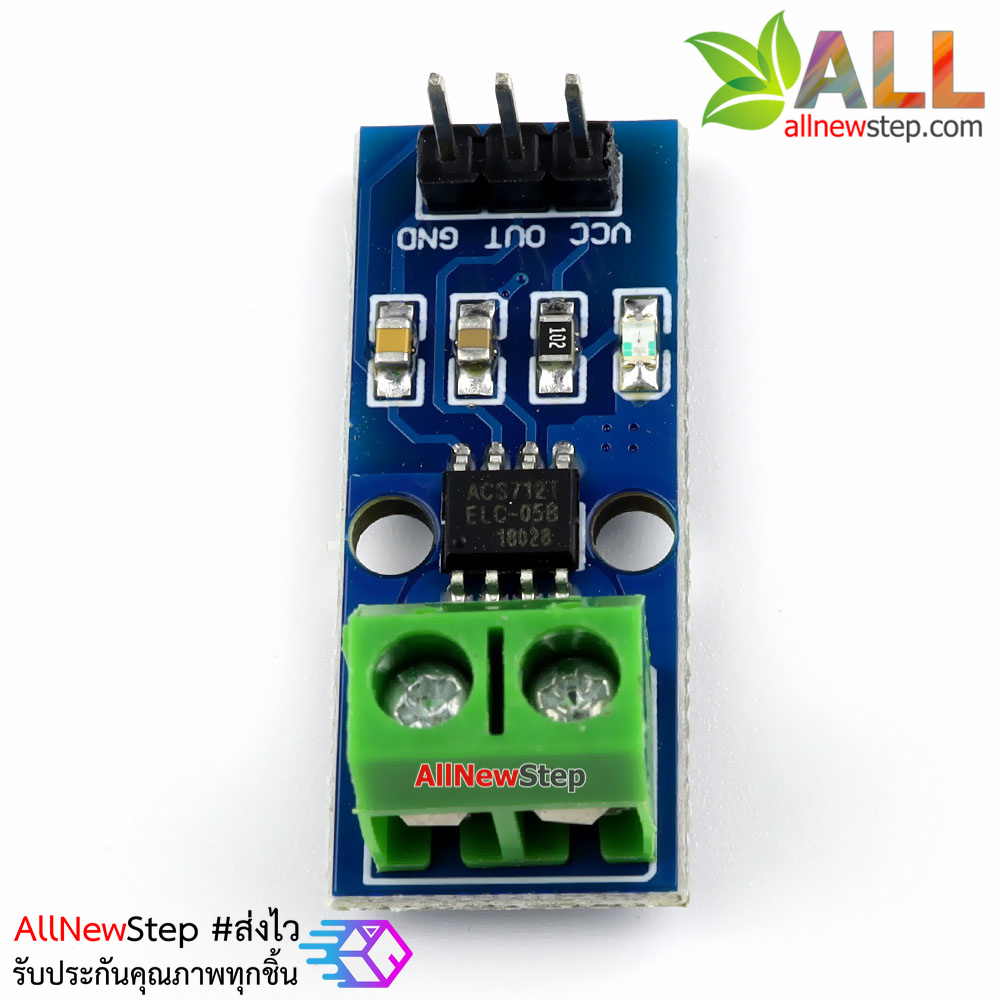 5A Current ACS712 โมดูลวัดกระแสขนาด 5 แอมป์ 5A Current Sensor Module
