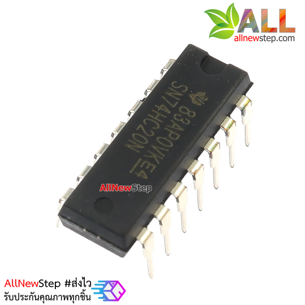 ไอซี 74HC20 IC เบอร์ 74hc20