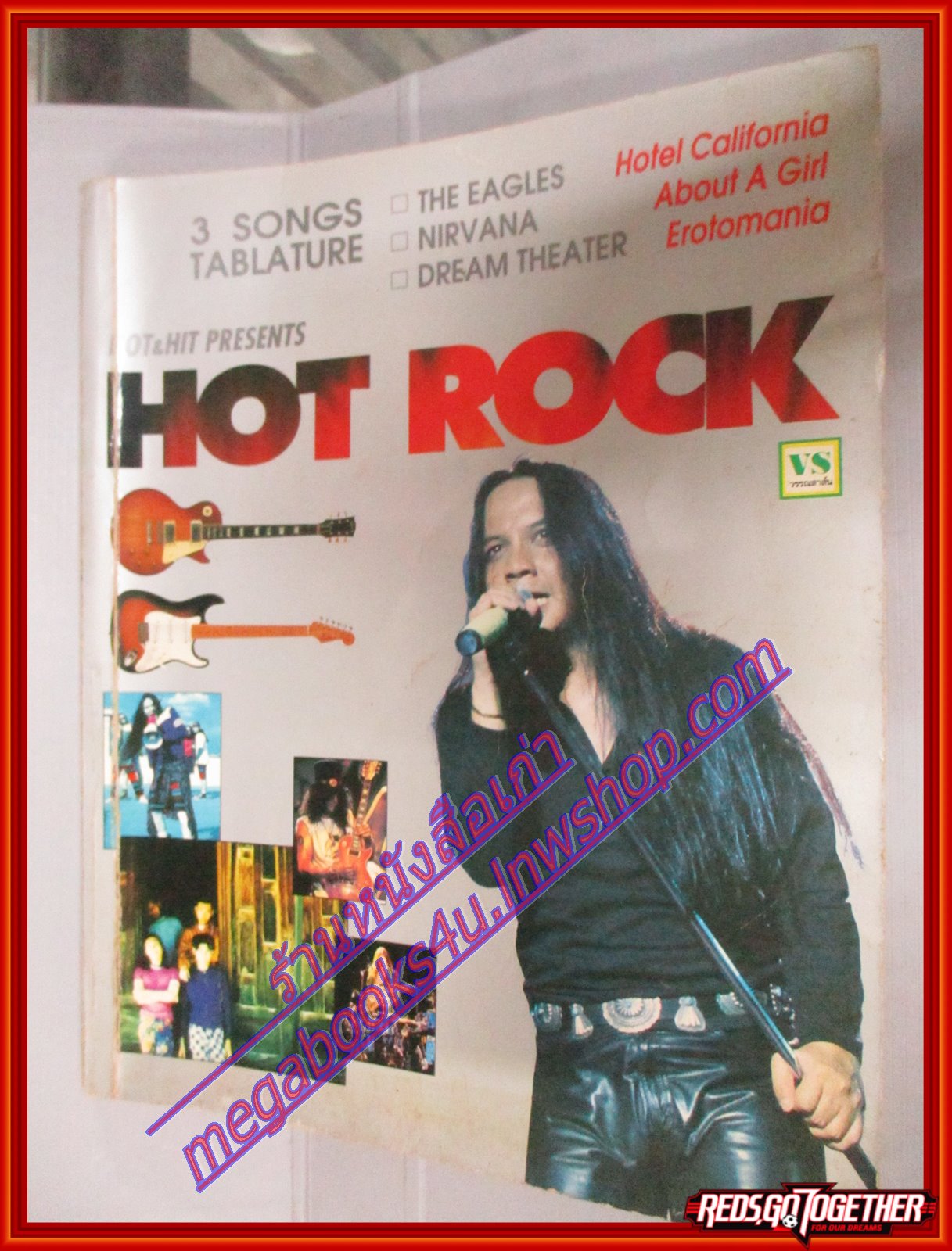หนังสือเพลงพร้อมคอร์ดกีตาร์ HOT ROCK ปี25XX