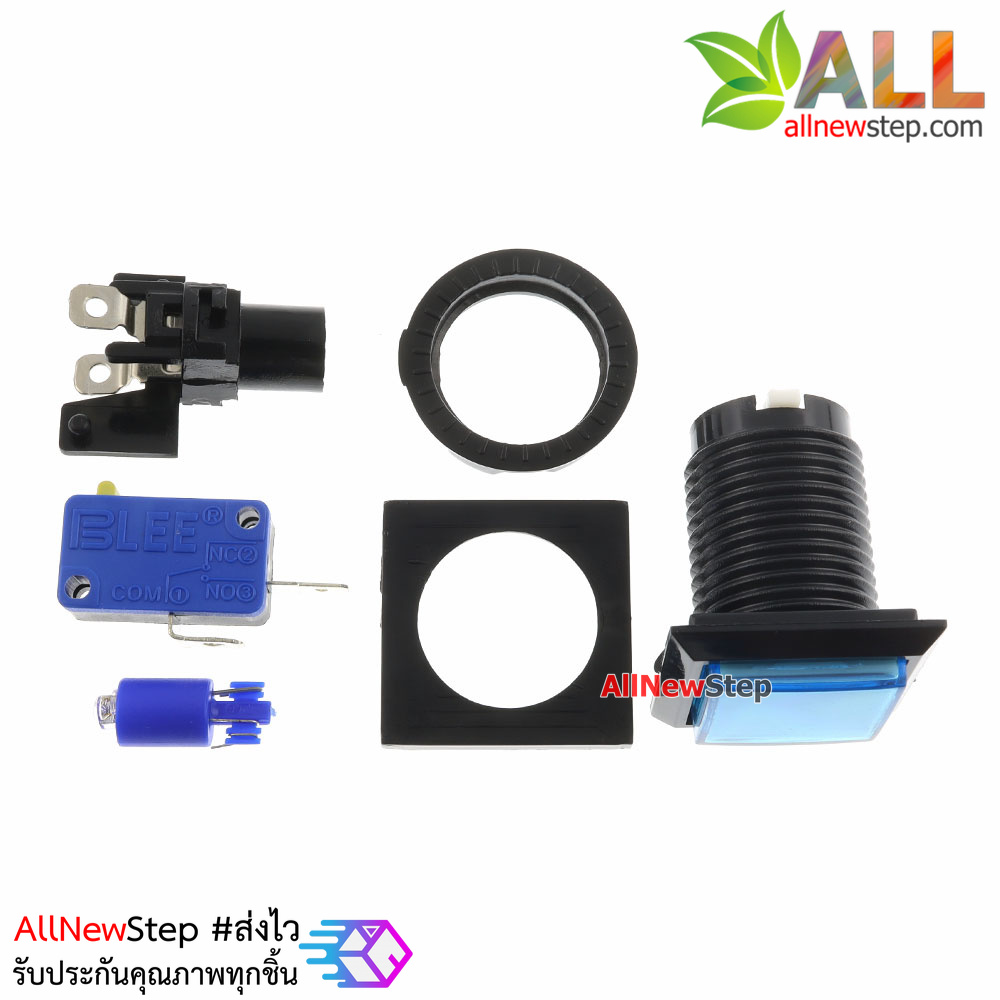 ปุ่มกดตู้เกม สวิตช์กดติดปล่อยดับสี่เหลี่ยมขนาด 33x33mm พร้อมไฟ LED สีน้ำเงิน