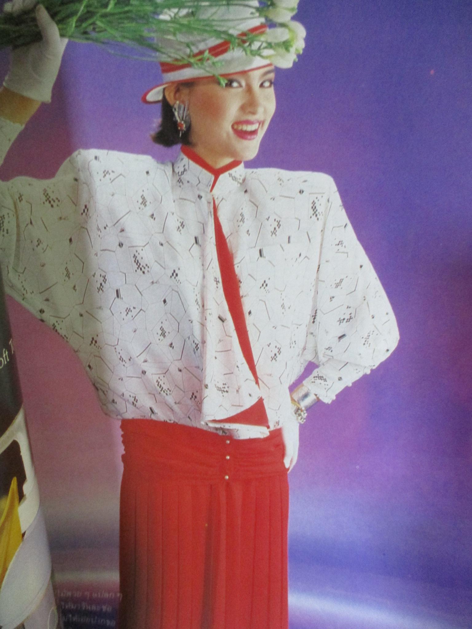 นิตยสารขวัญเรือน ฉบับที่332 ปี2521 ปก มาช่า วัฒนพานิช