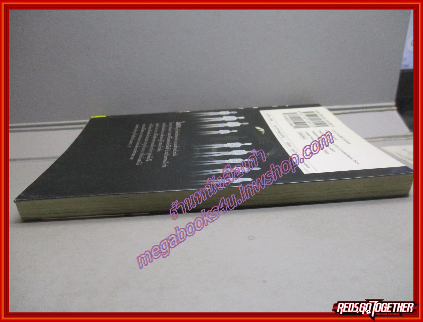 ผ่าพิภพไททัน Attack on Titan เล่ม02 สนพ.วิบูลย์กิจ (ปก45บาท)