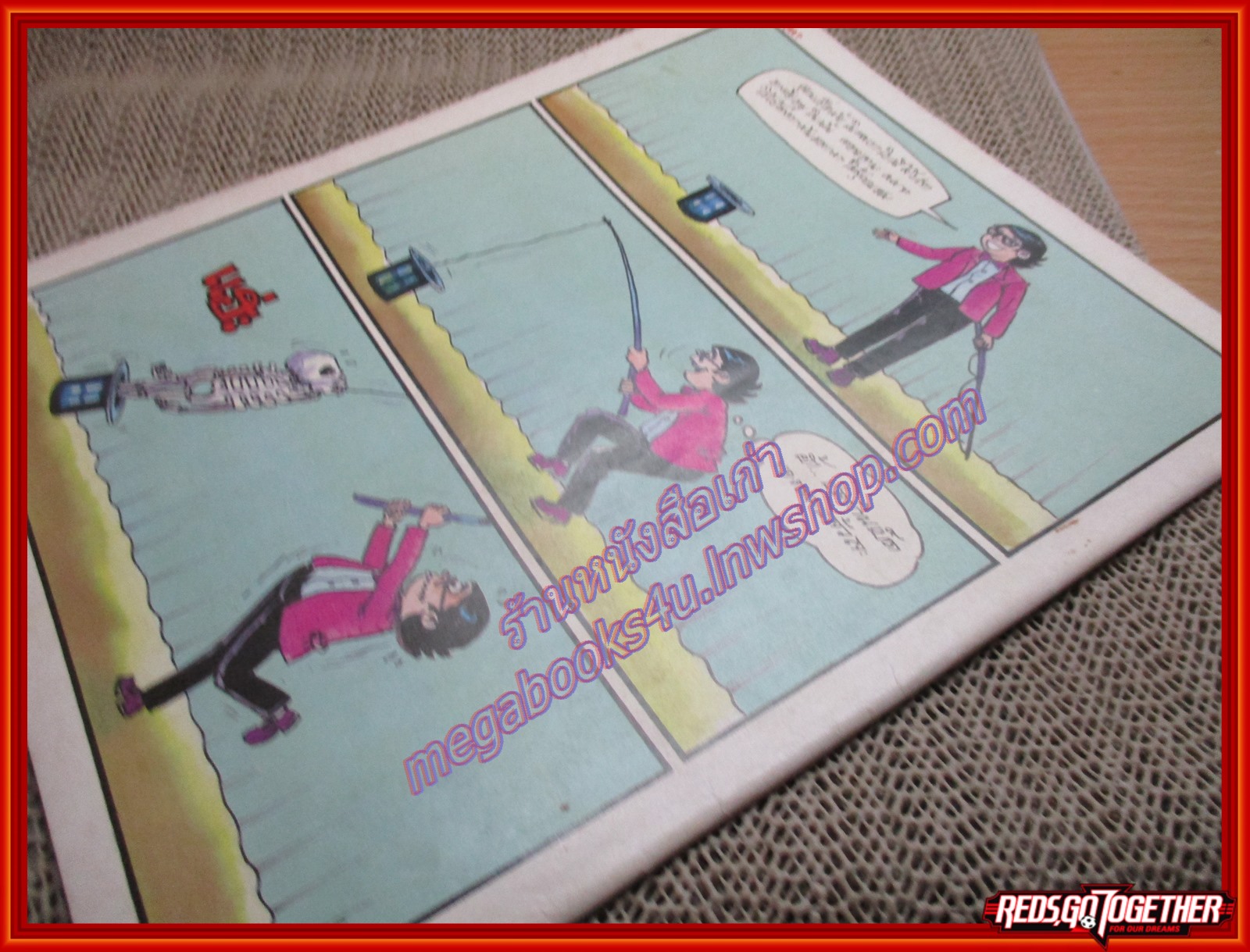 นิตยสารช็อค ปี2531 ฉบับ โคแนน ปราบพ่อค้าทาส