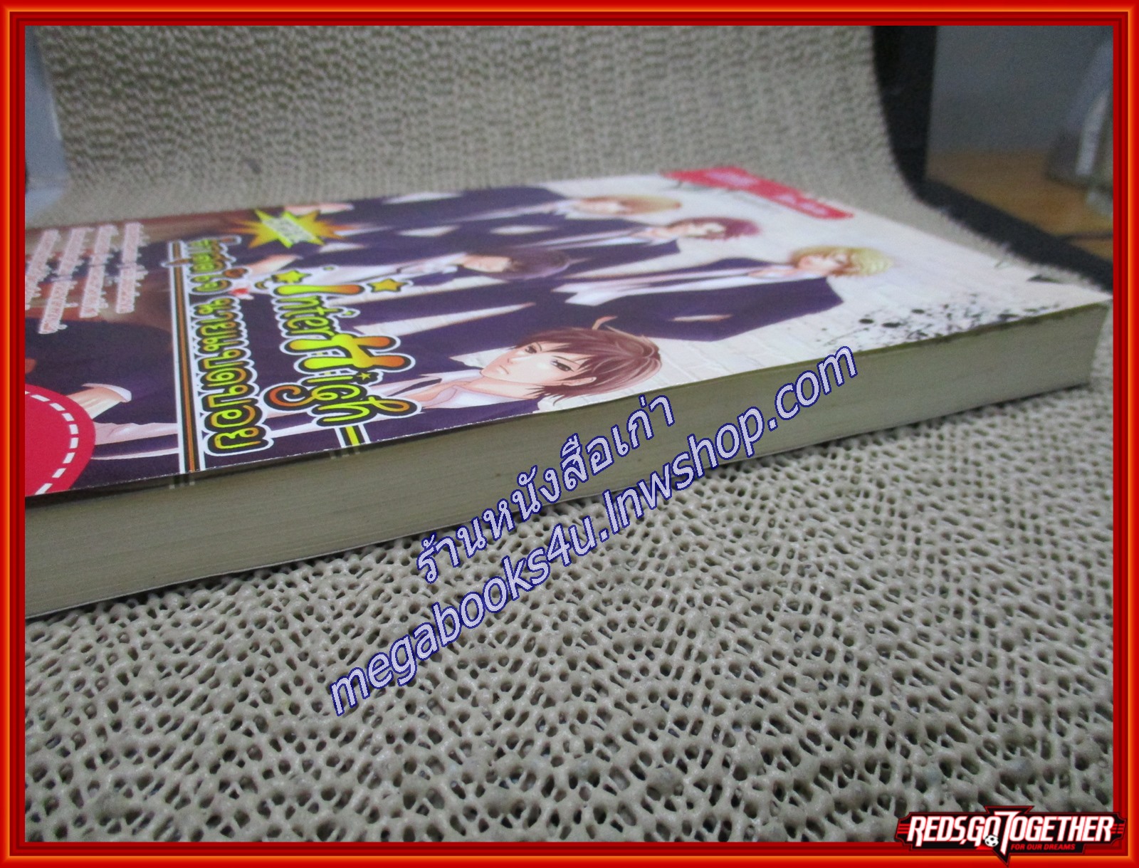 InterHigh รักสุดใจ นายแบดบอย เทอม 2 /nj venus / 1168