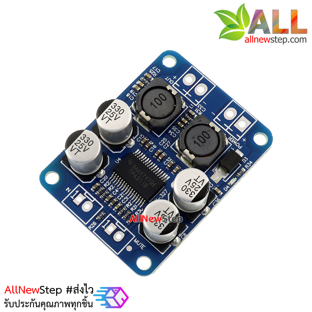 TPA3118 บอร์ดวงจรขยายเสียงคลาส D ขนาด 60W ใช้ไฟเลี้ยง 8-24V TPA3118 PBTL Mono Digital Power Amplifier Board