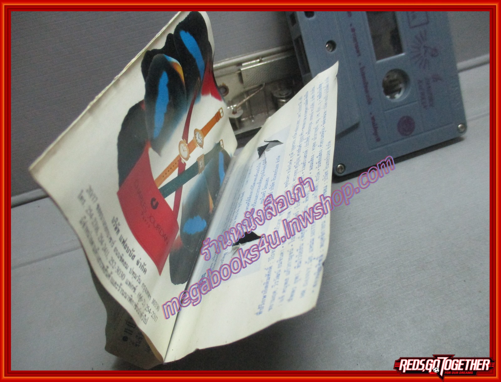 เทปเพลงไทยสากล ดนุพล แก้วกาญจน์ ชุด แจ้ ลายไทย ครบรอบ12ปี ตำหนิ กระดาษปกติดกัน