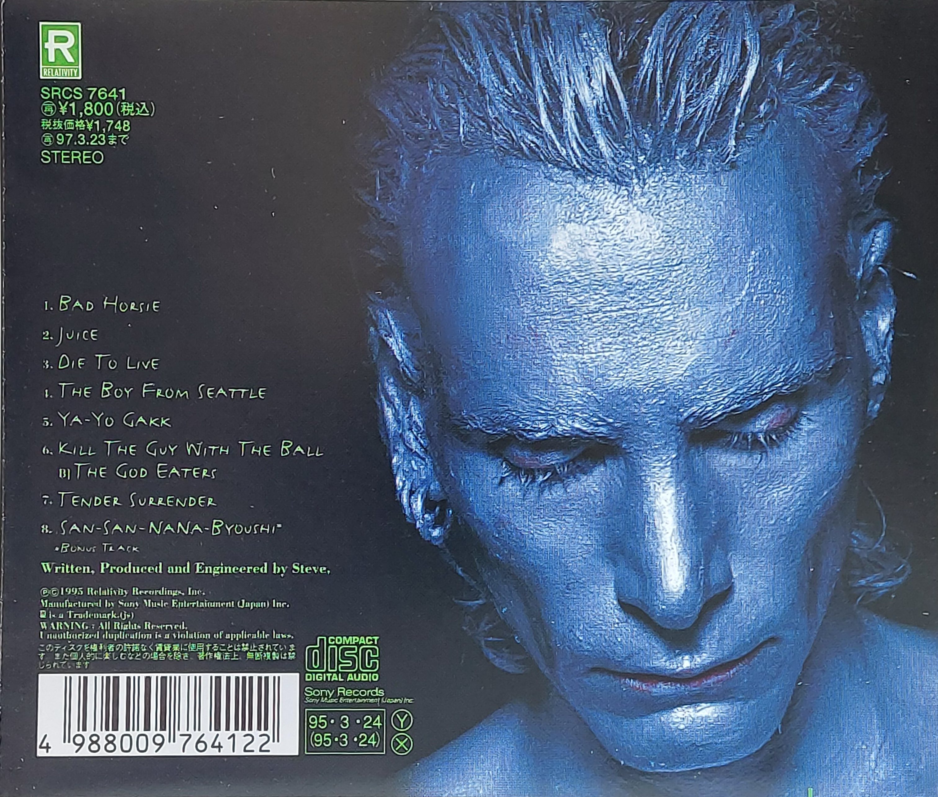 Used CD,Steve Vai - Alien Love Secrets (A)(1995)(Japan)