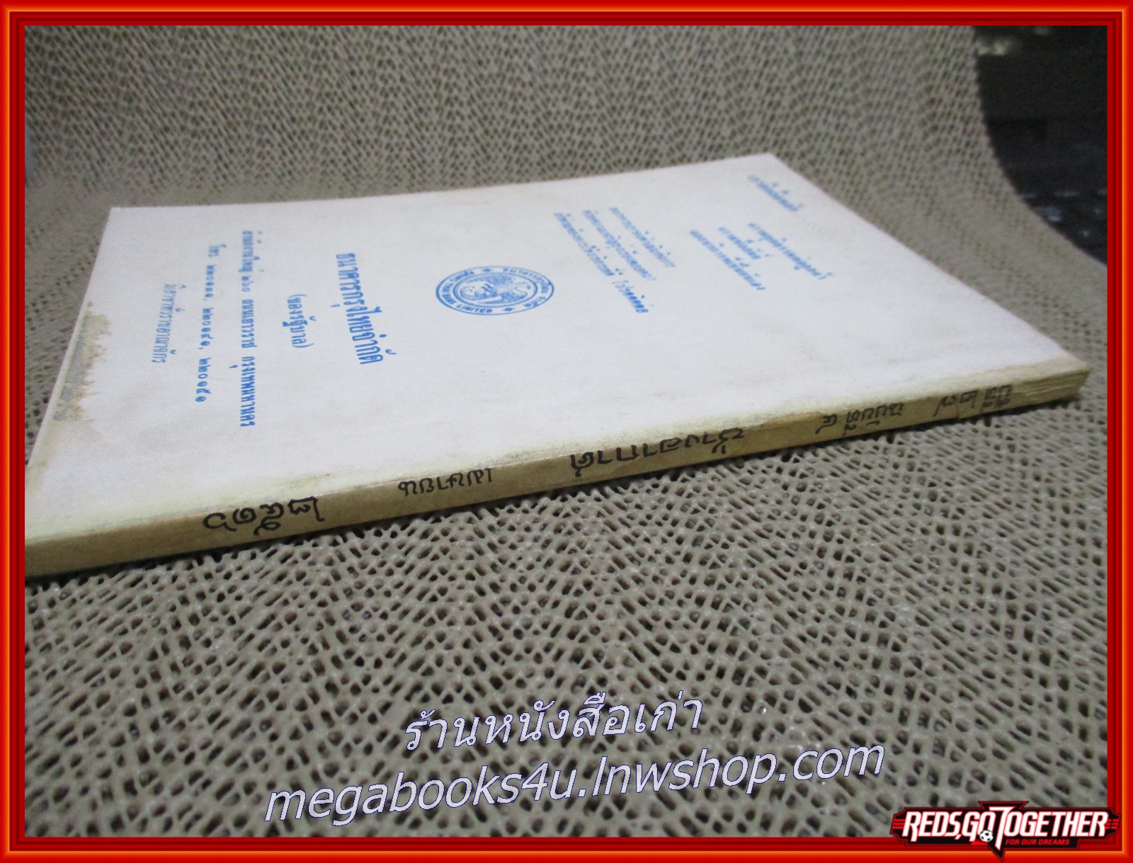 นิตยสาร ช่างอากาศ ปีที่27 ฉบับที่04 เมษายน 2516